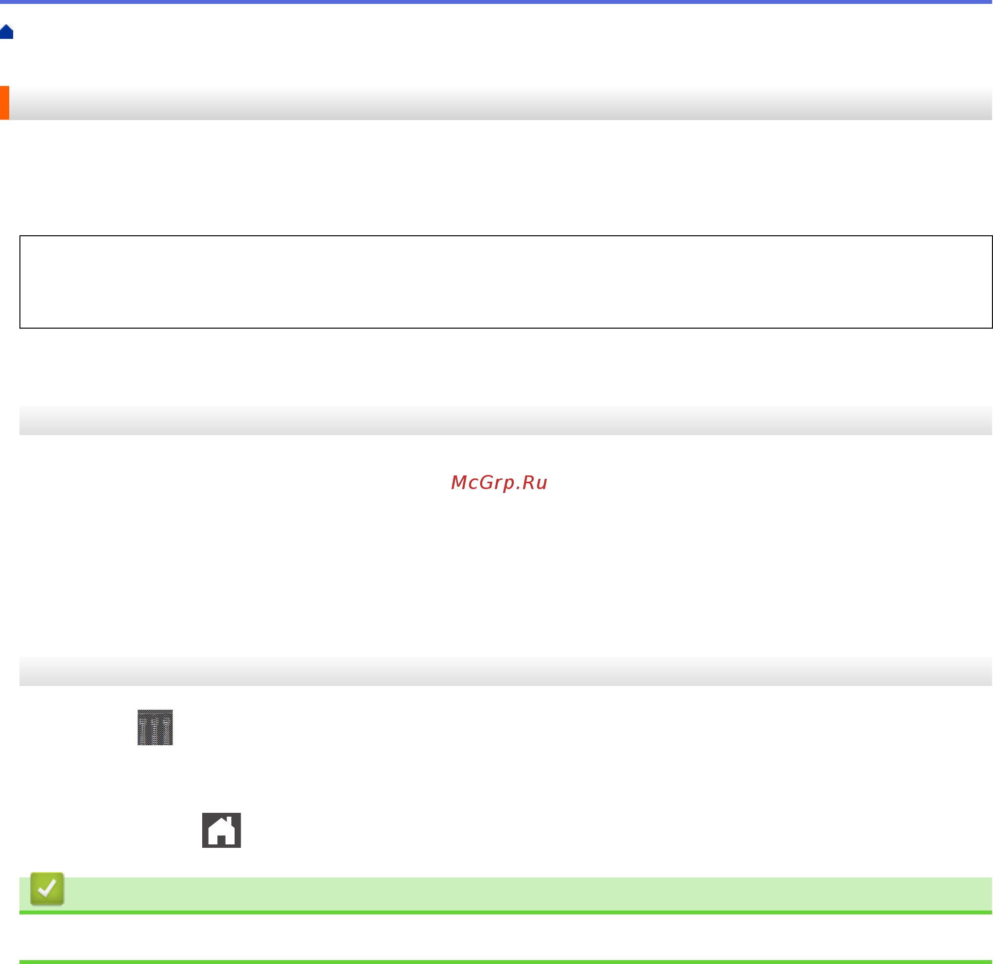 Brother HL-L5100DN [336/407] Hl l6300dw hl l6300dwt hl l6400dw hl l6400dwt