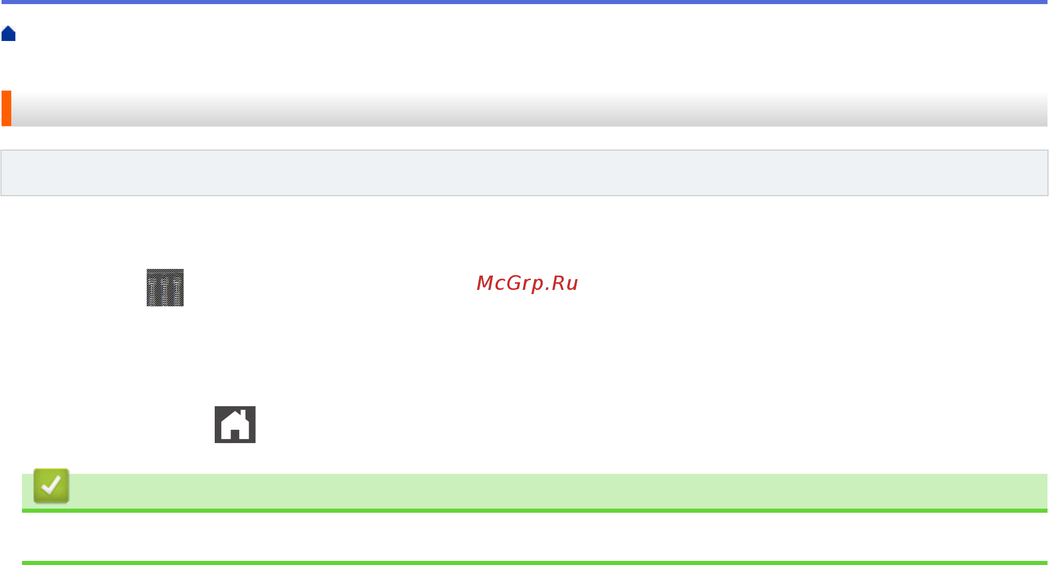 Brother HL-L6300DWT [339/407] Связанная информация