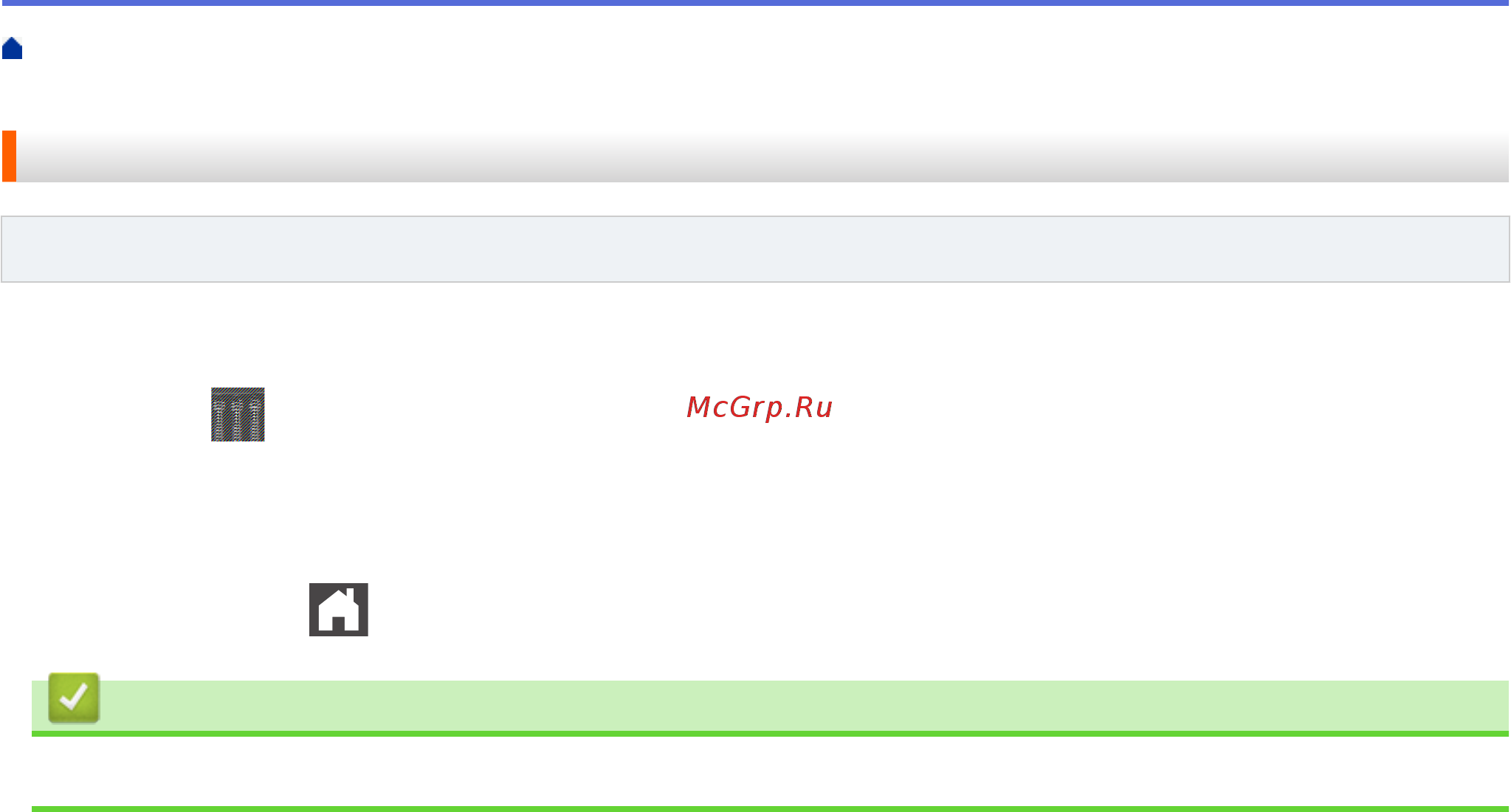 Brother HL-L6250DN [340/407] Связанная информация