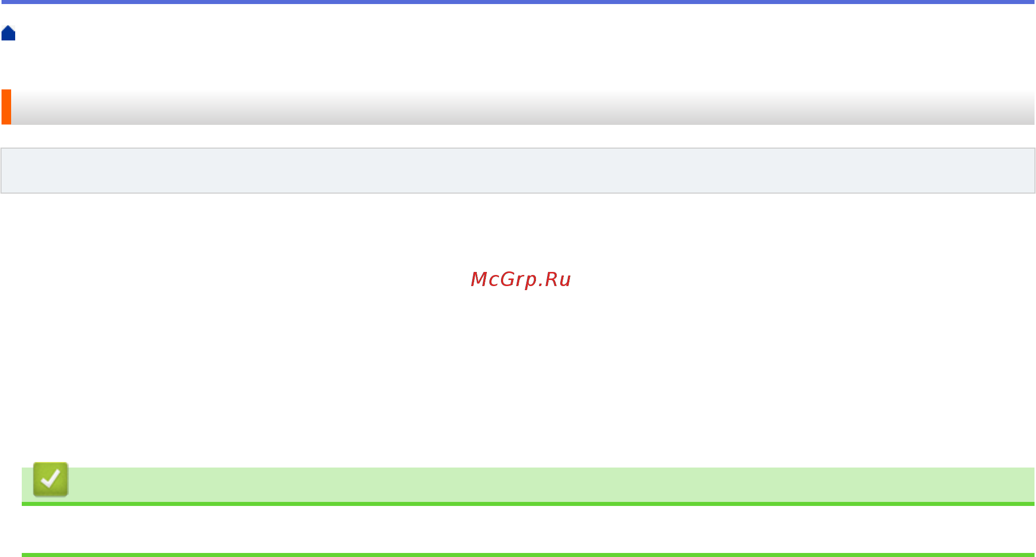Brother HL-L6400DWT [345/407] Связанная информация