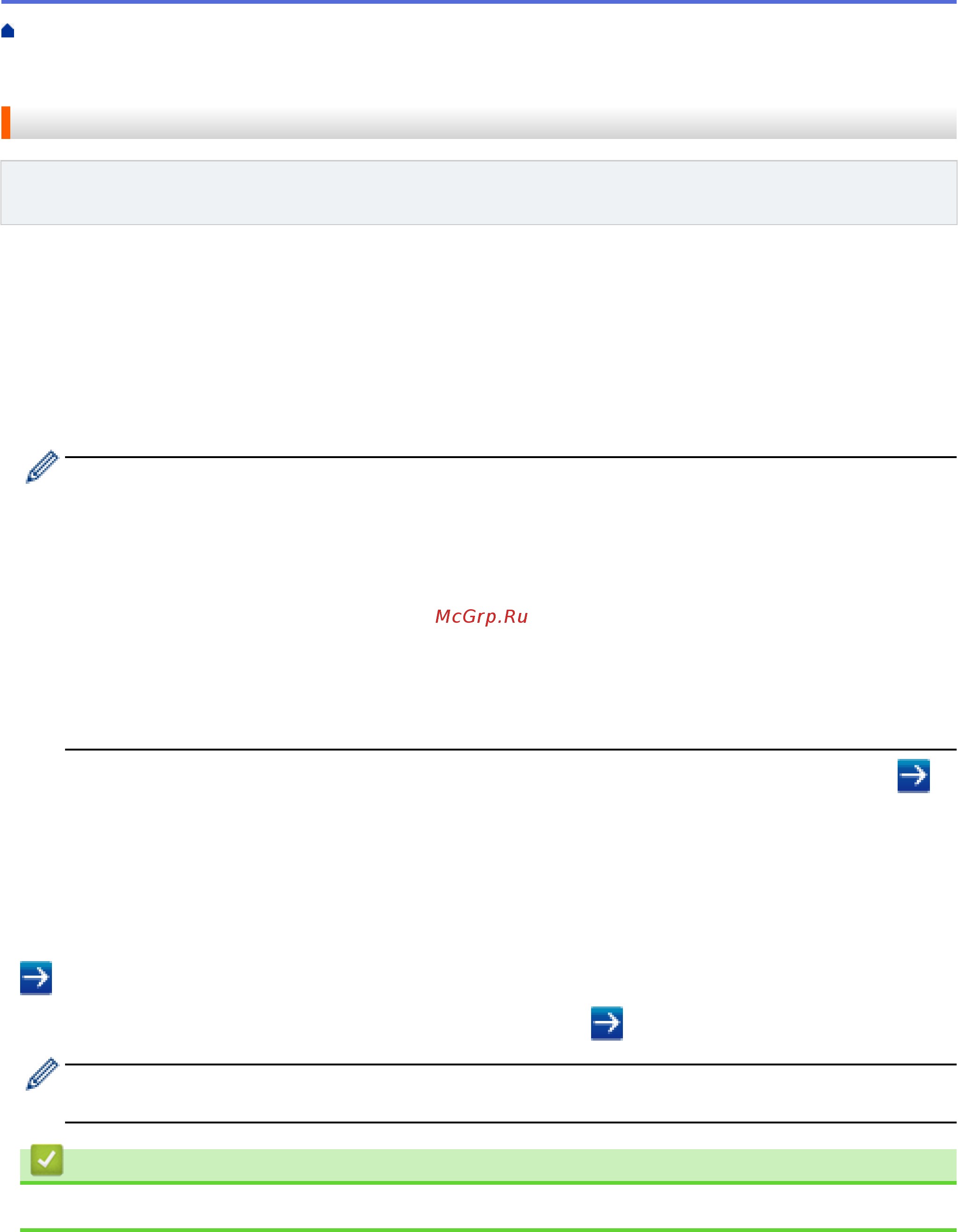 Brother HL-L5100DN [368/407] Установка пароля для входа в веб интерфейс управления