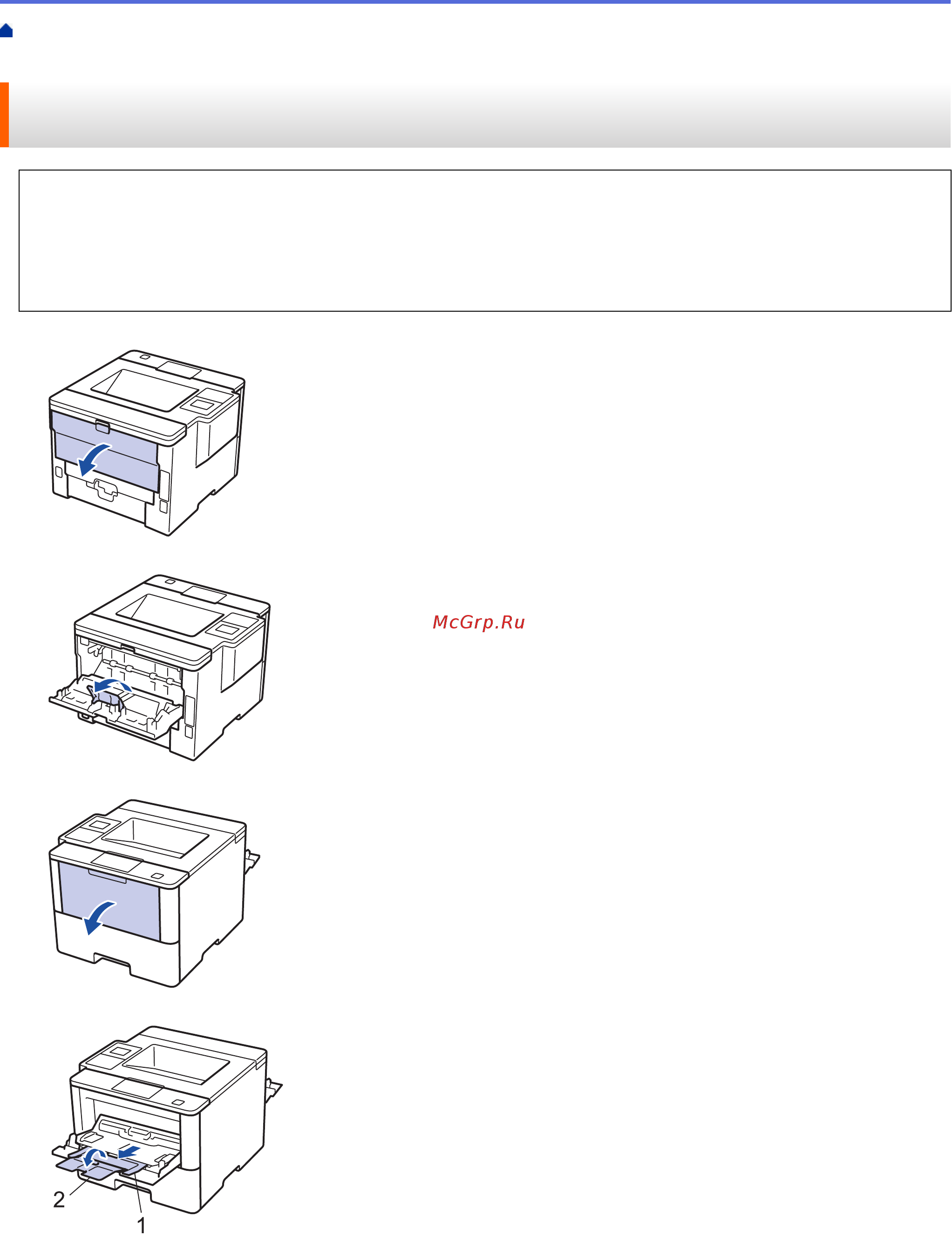 Brother HL-L5100DN [37/407] Загрузка плотной бумаги и наклеек в обходной лоток и печать на них