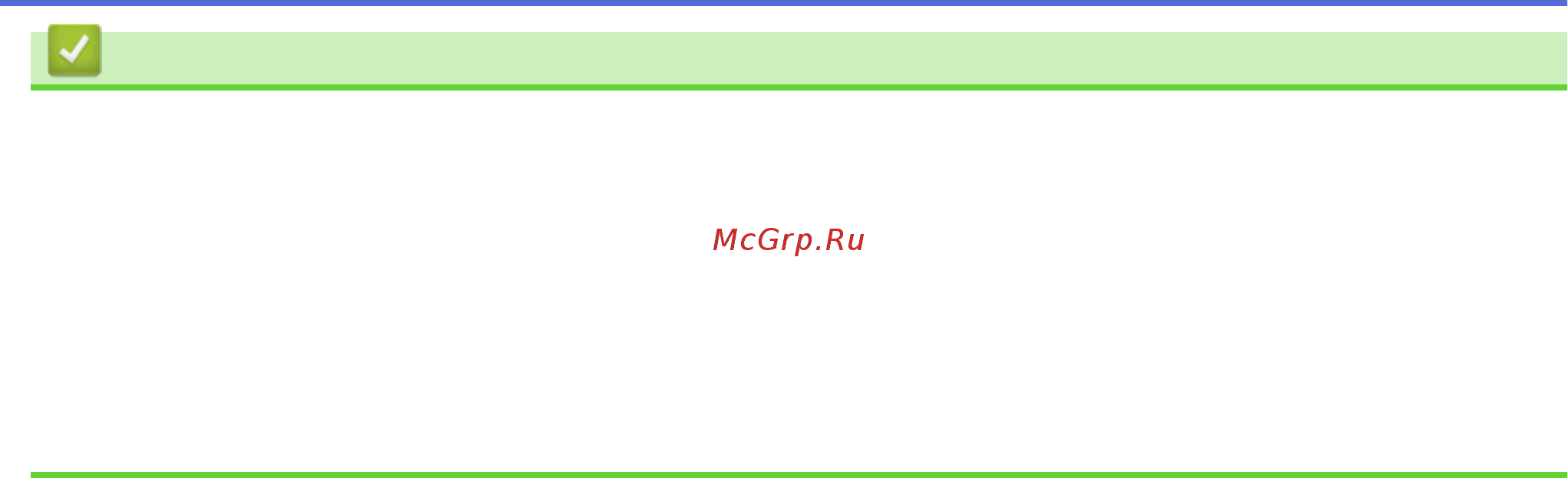 Brother HL-L6400DW [379/407] Связанная информация