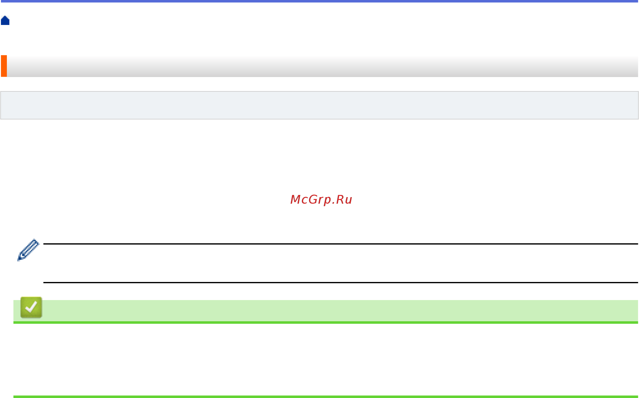Brother HL-L6300DWT [385/407] Связанная информация