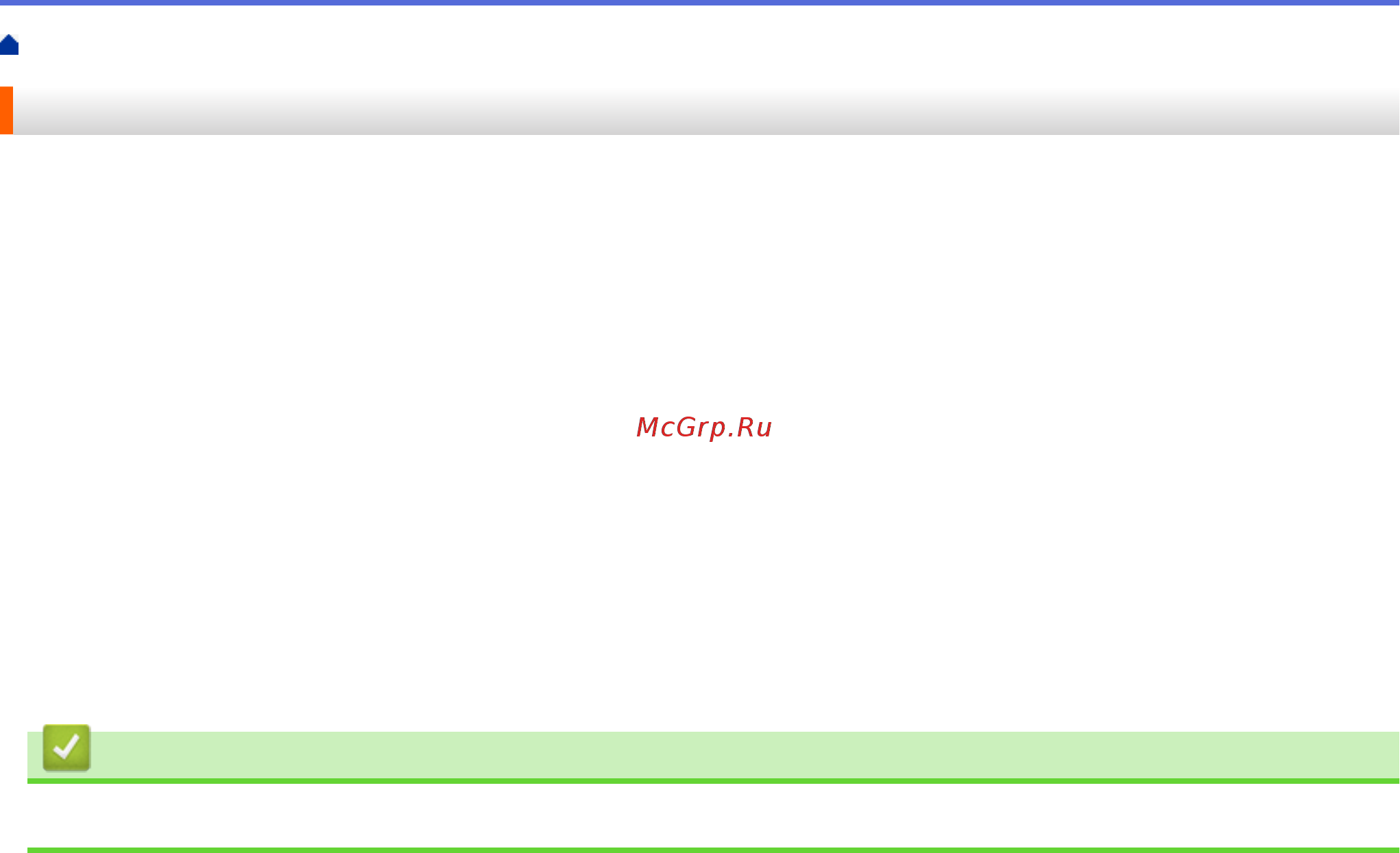Brother HL-L5200DW [388/407] Связанная информация