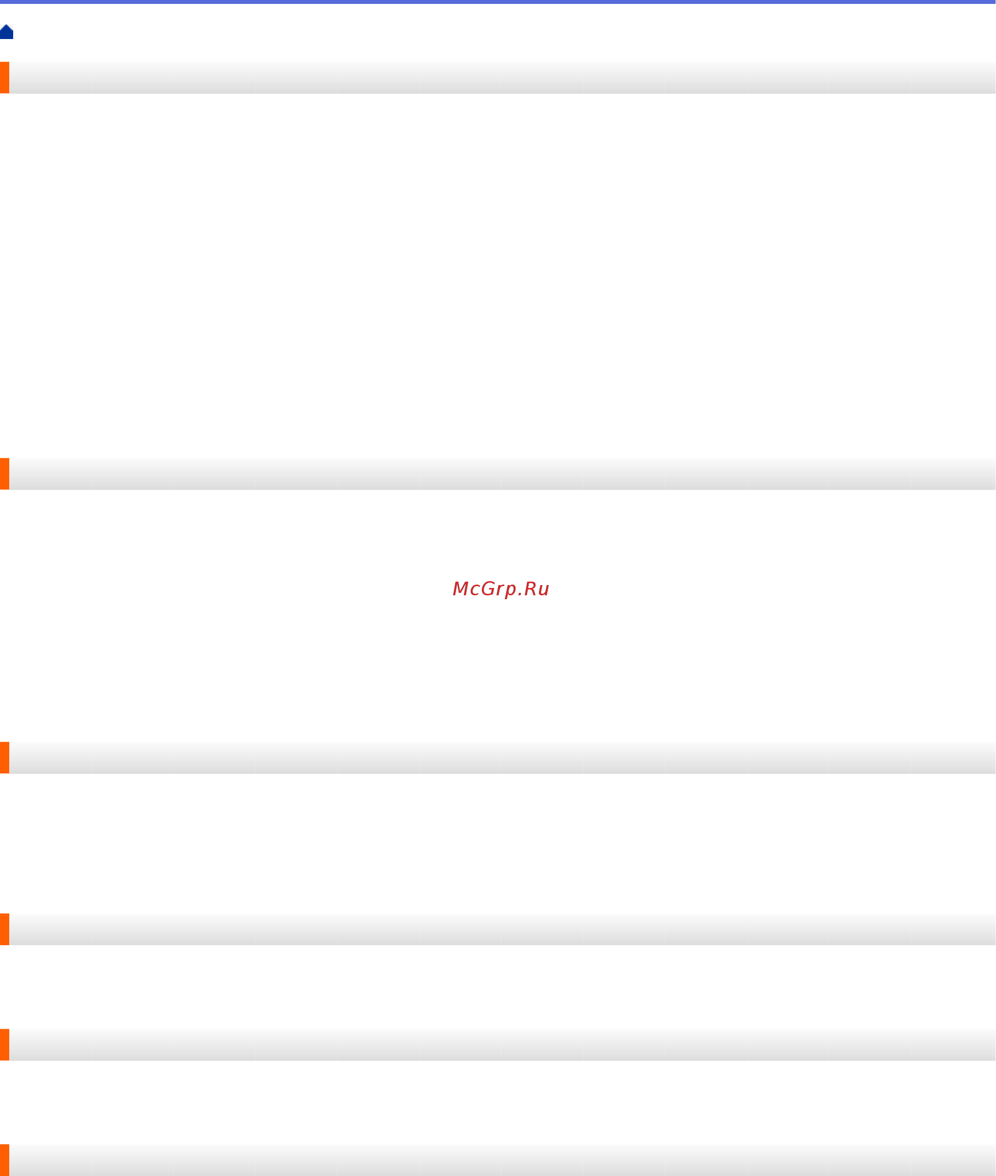 Brother HL-L6250DN Интерактивное руководство пользователя онлайн [390/407] 211087