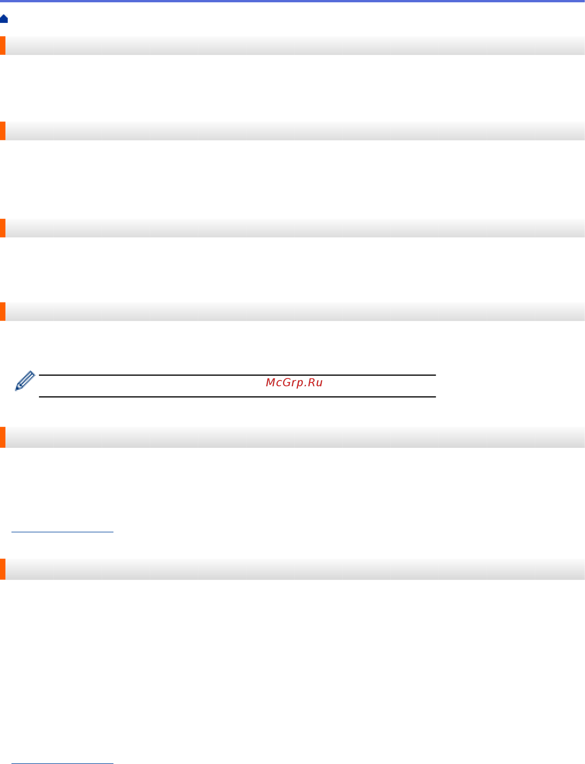 Brother HL-L5100DN [394/407] Глоссарий