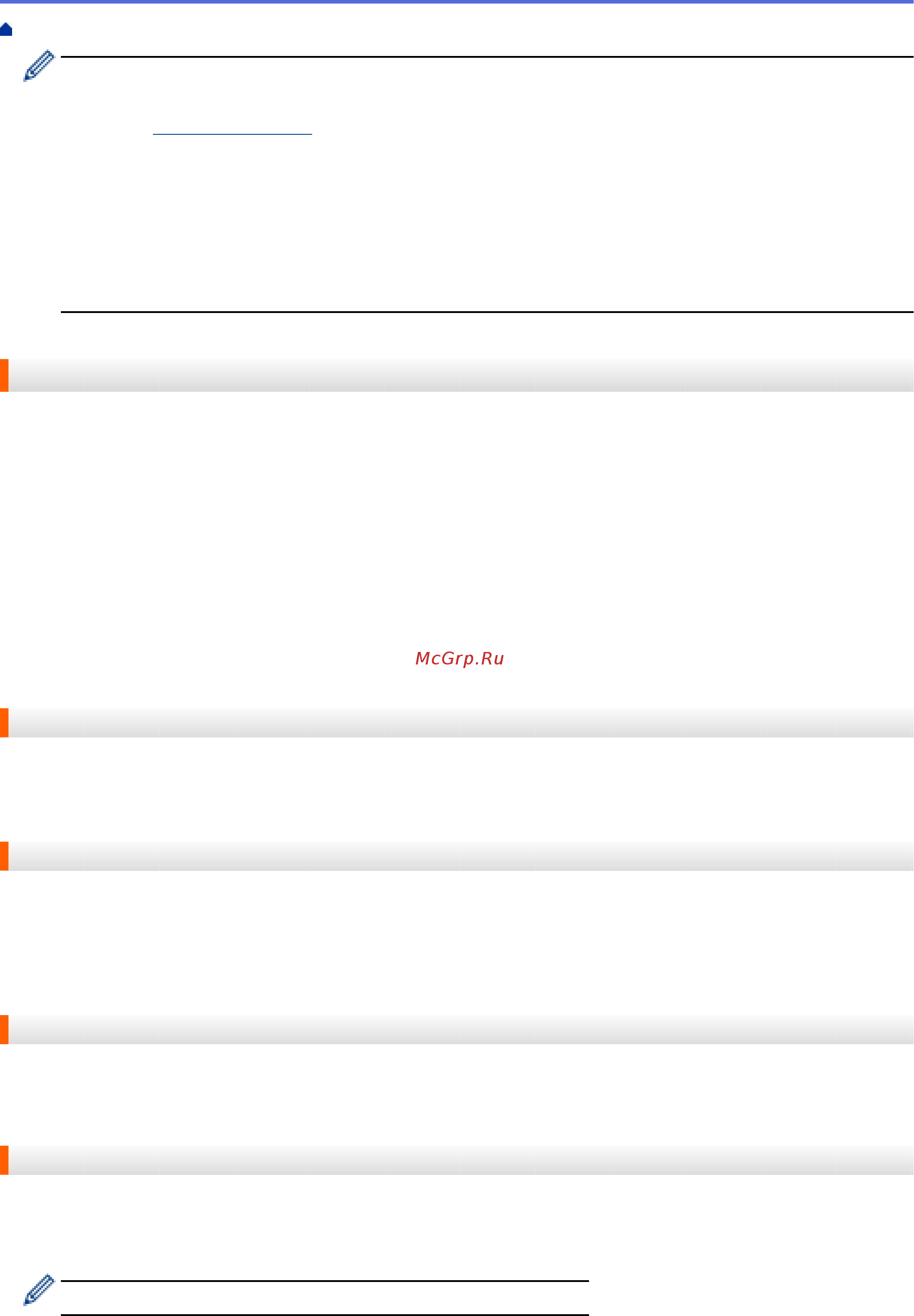 Brother HL-L5200DWT [395/407] Глоссарий