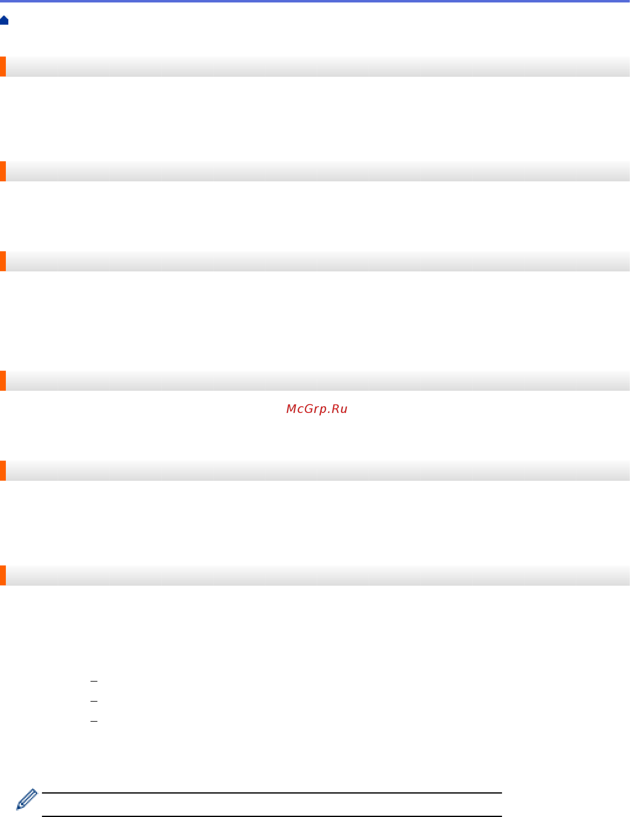 Brother HL-L5100DN [396/407] Глоссарий