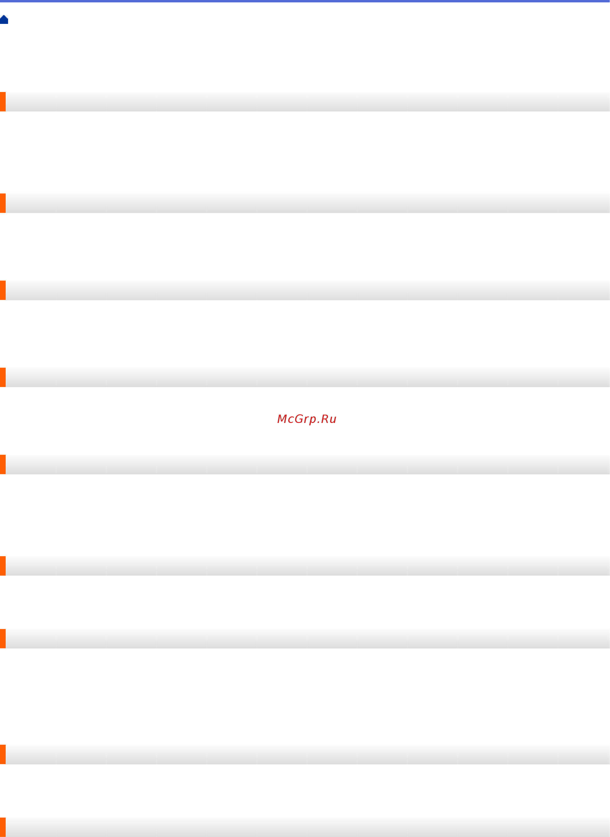Brother HL-L5200DW [403/407] Одноранговая
