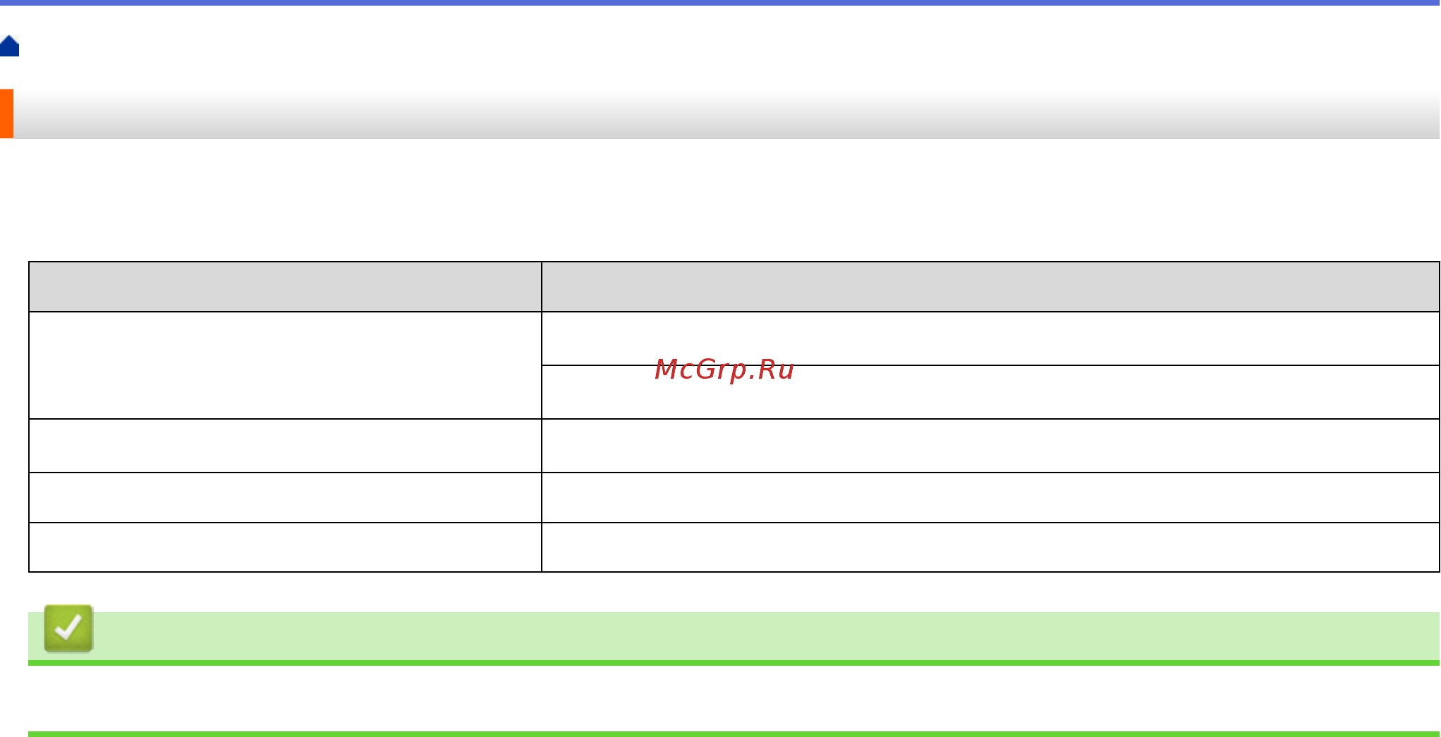 Brother HL-L6300DW [45/407] Работа с бумагой