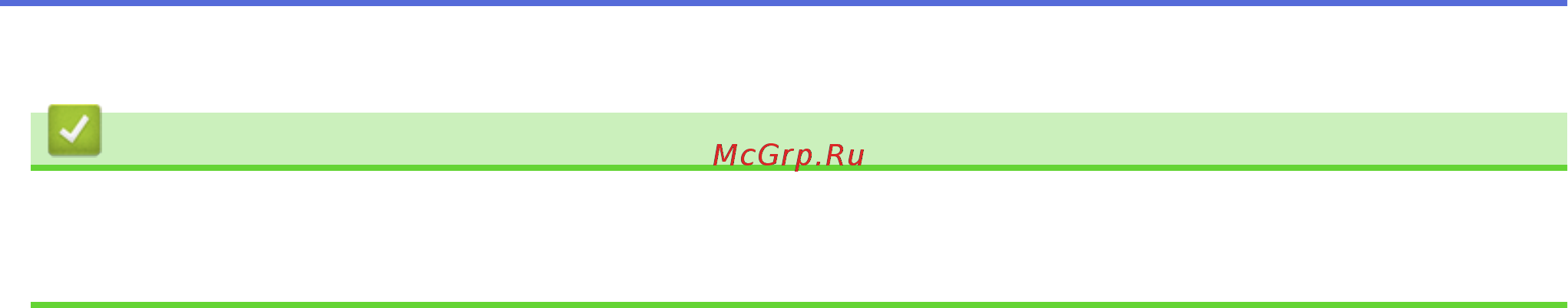 Brother HL-L5100DN [50/407] Связанная информация