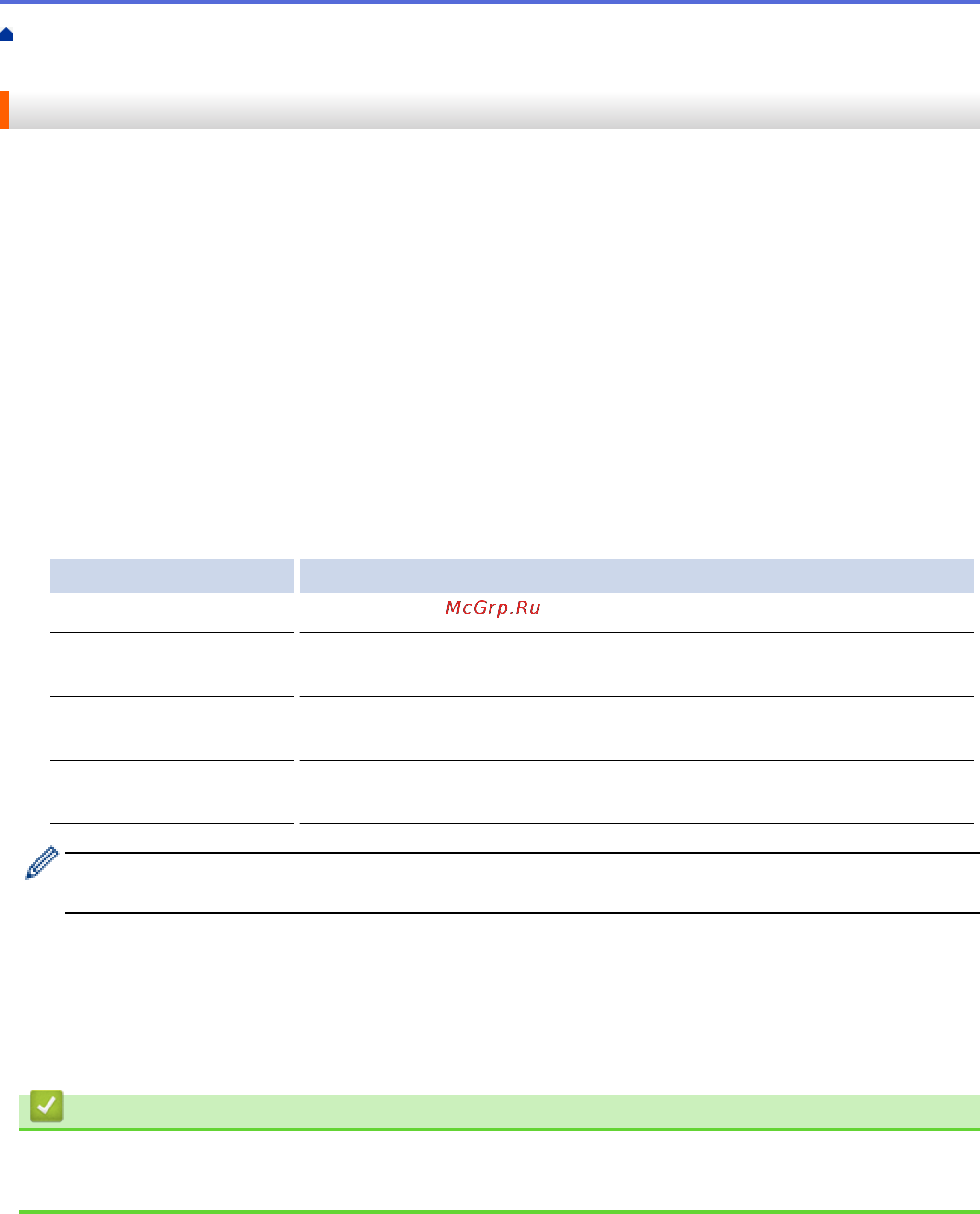 Brother HL-L6300DW [60/407] Связанная информация