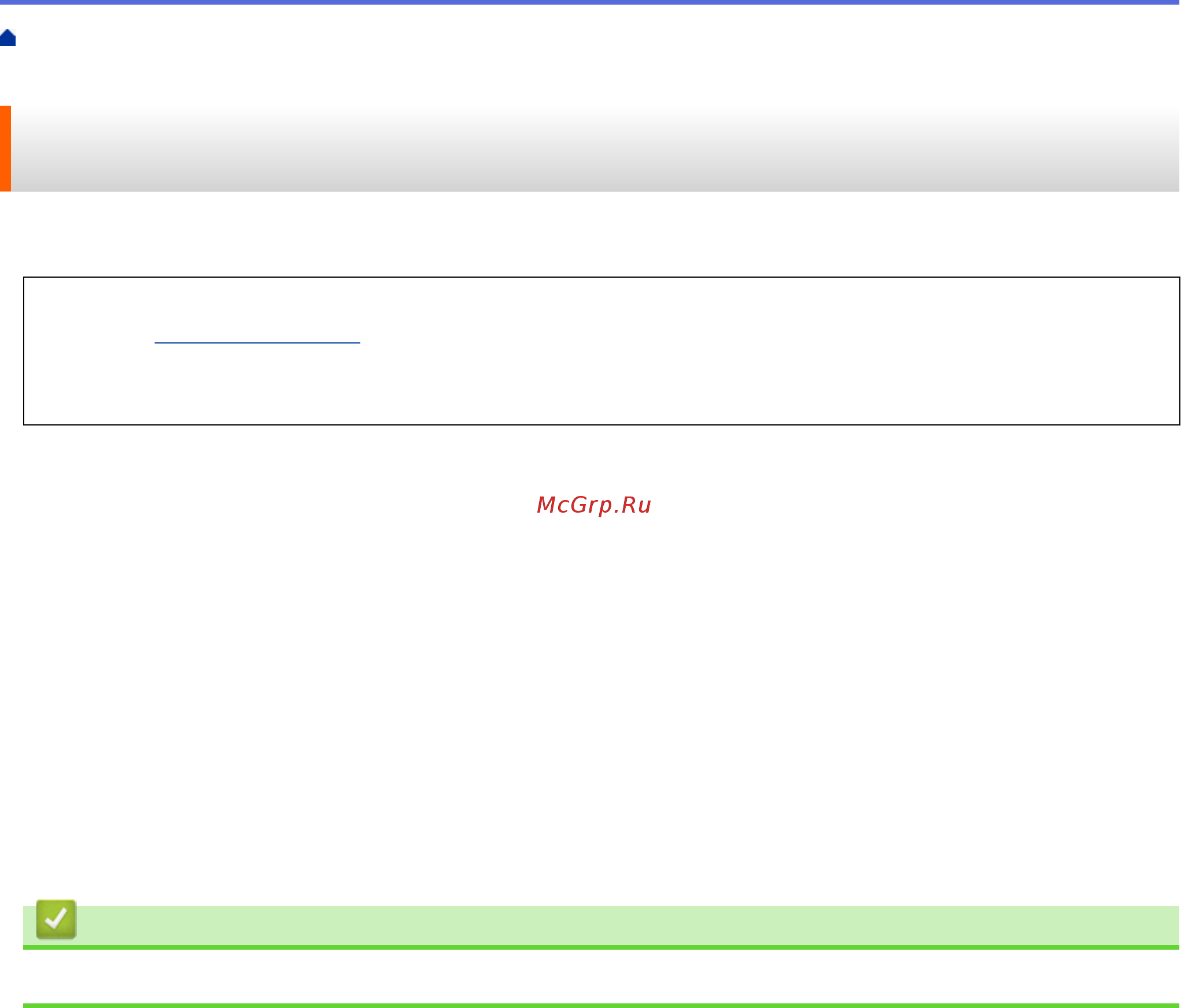 Brother HL-L6250DN [80/407] Связанная информация