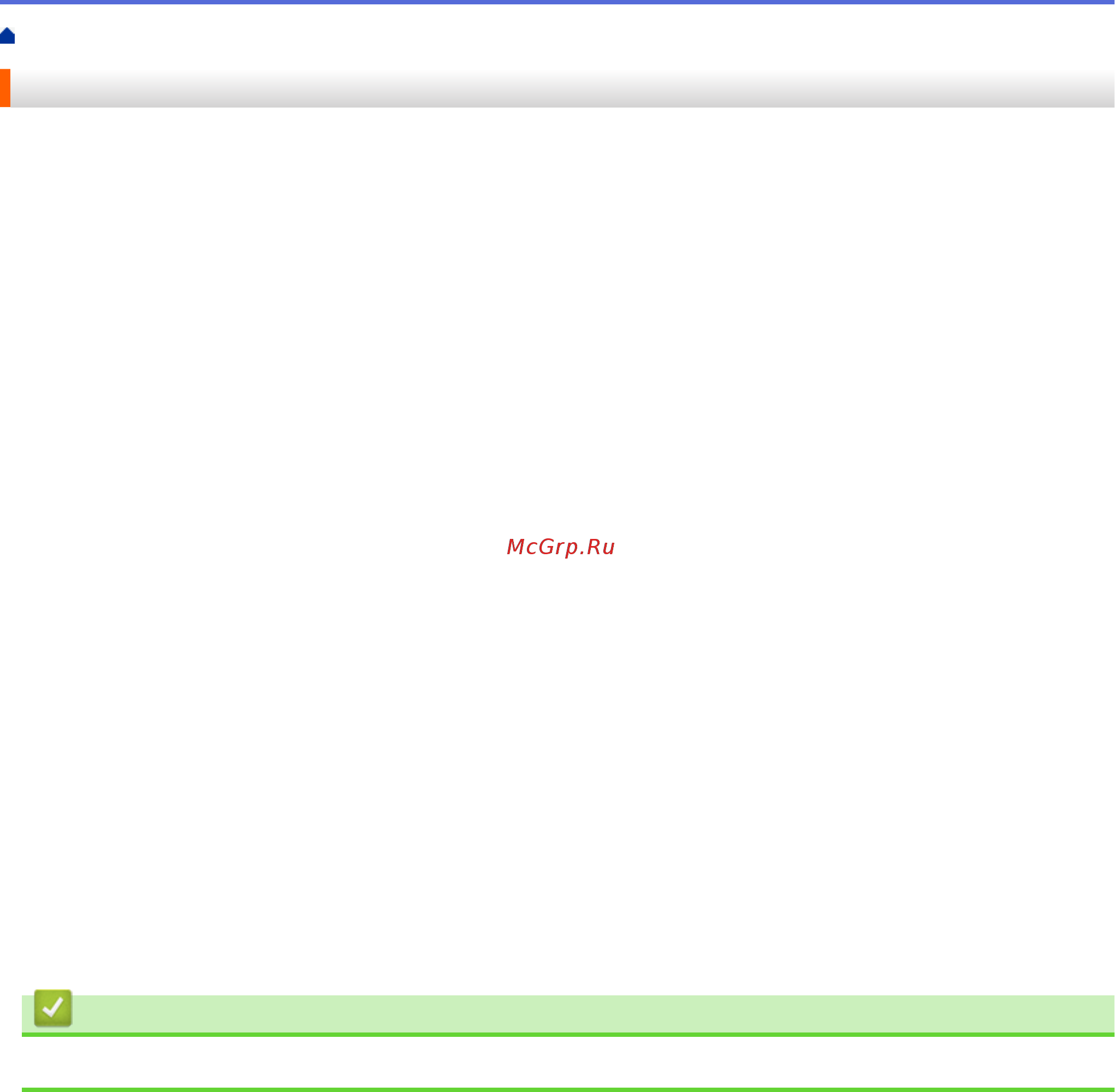 Brother HL-L5200DWT [9/407] Товарные знаки
