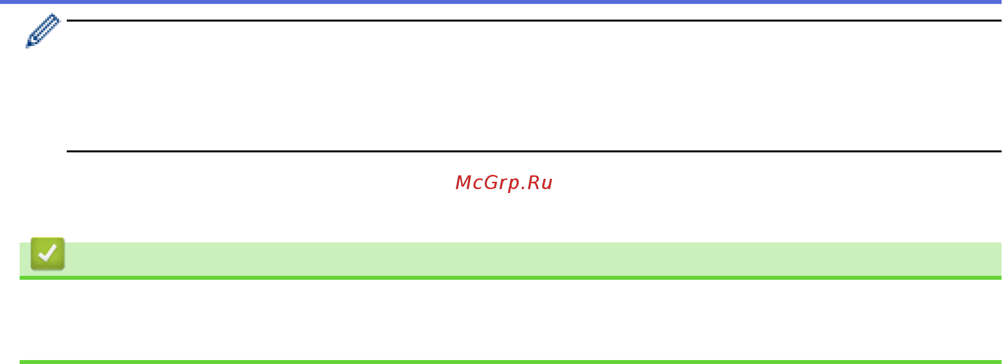 Brother HL-L6400DW [91/407] Связанная информация