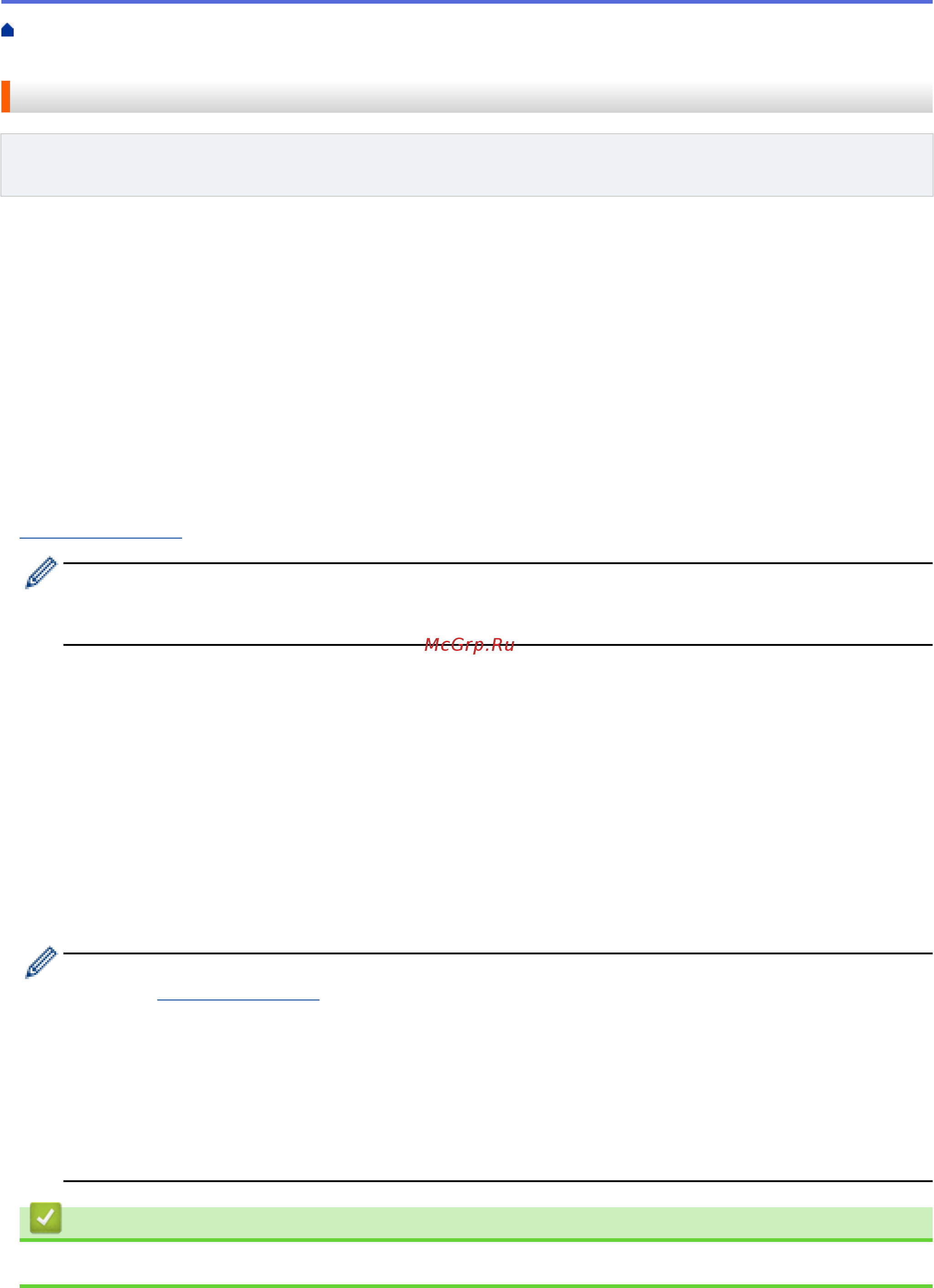 Brother HL-L6250DN [98/407] Программное обеспечение и утилиты для управления сетью