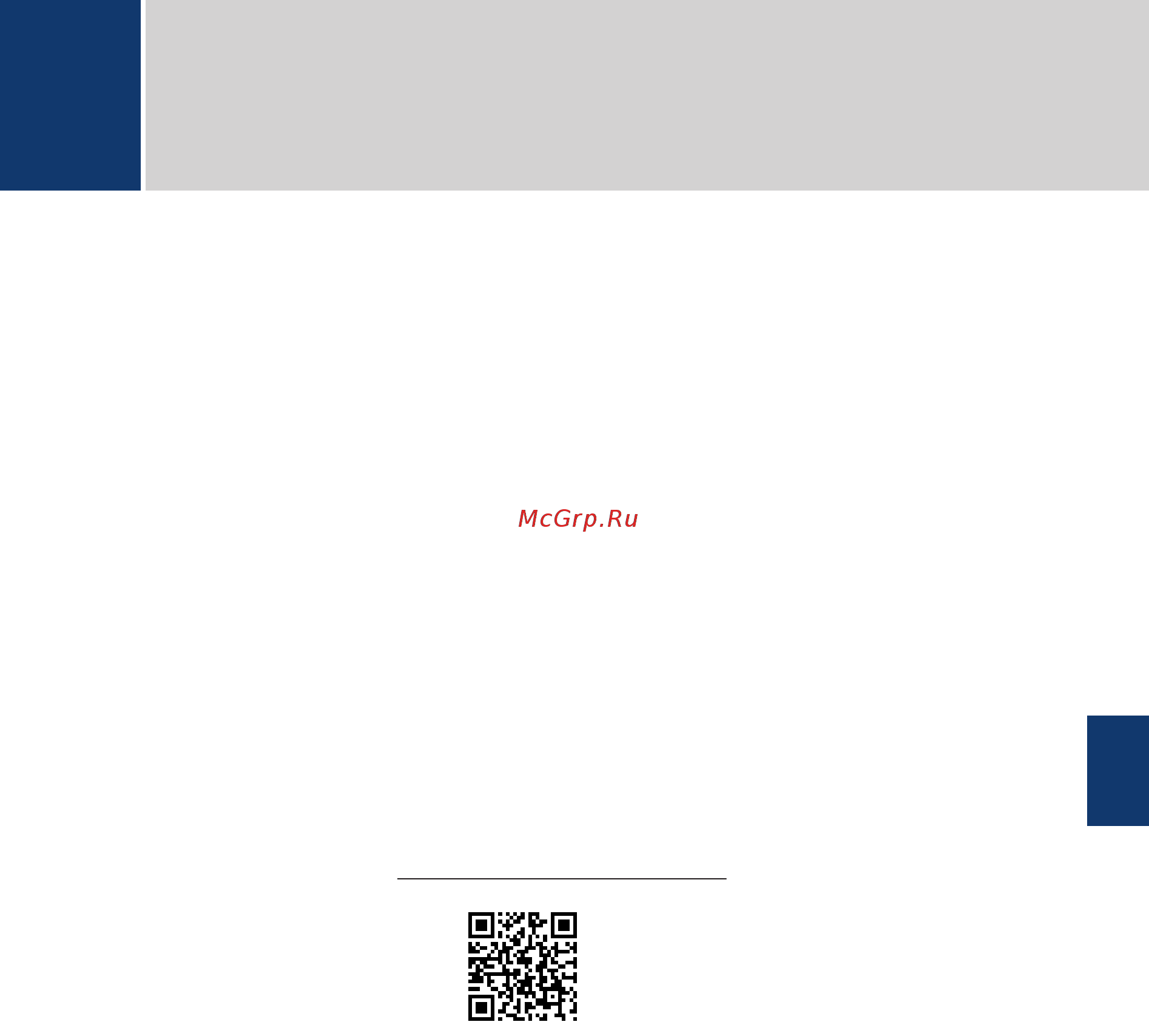 Brother HL-L5100DNT [18/21] Ввод текста на устройстве brother