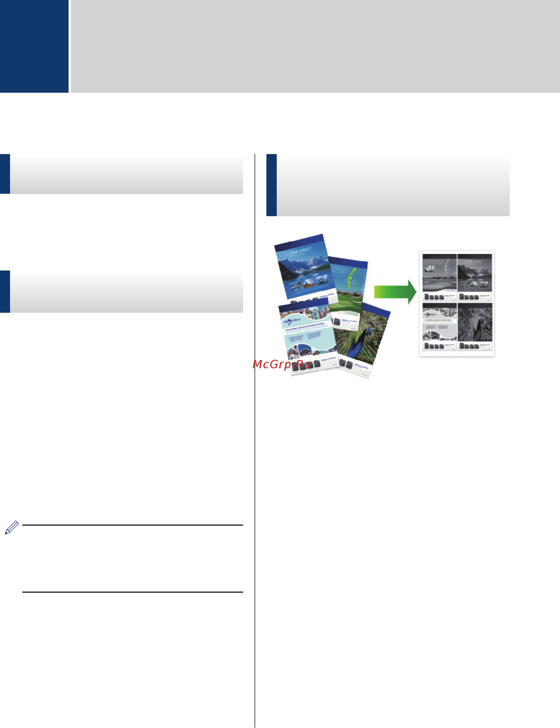 Brother HL-L6300DW [13/25] Печать с компьютера