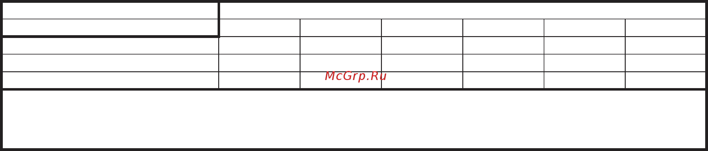 Brother HL-L8350CDW Руководство по замене ленточного картриджа онлайн [11/12] 211093