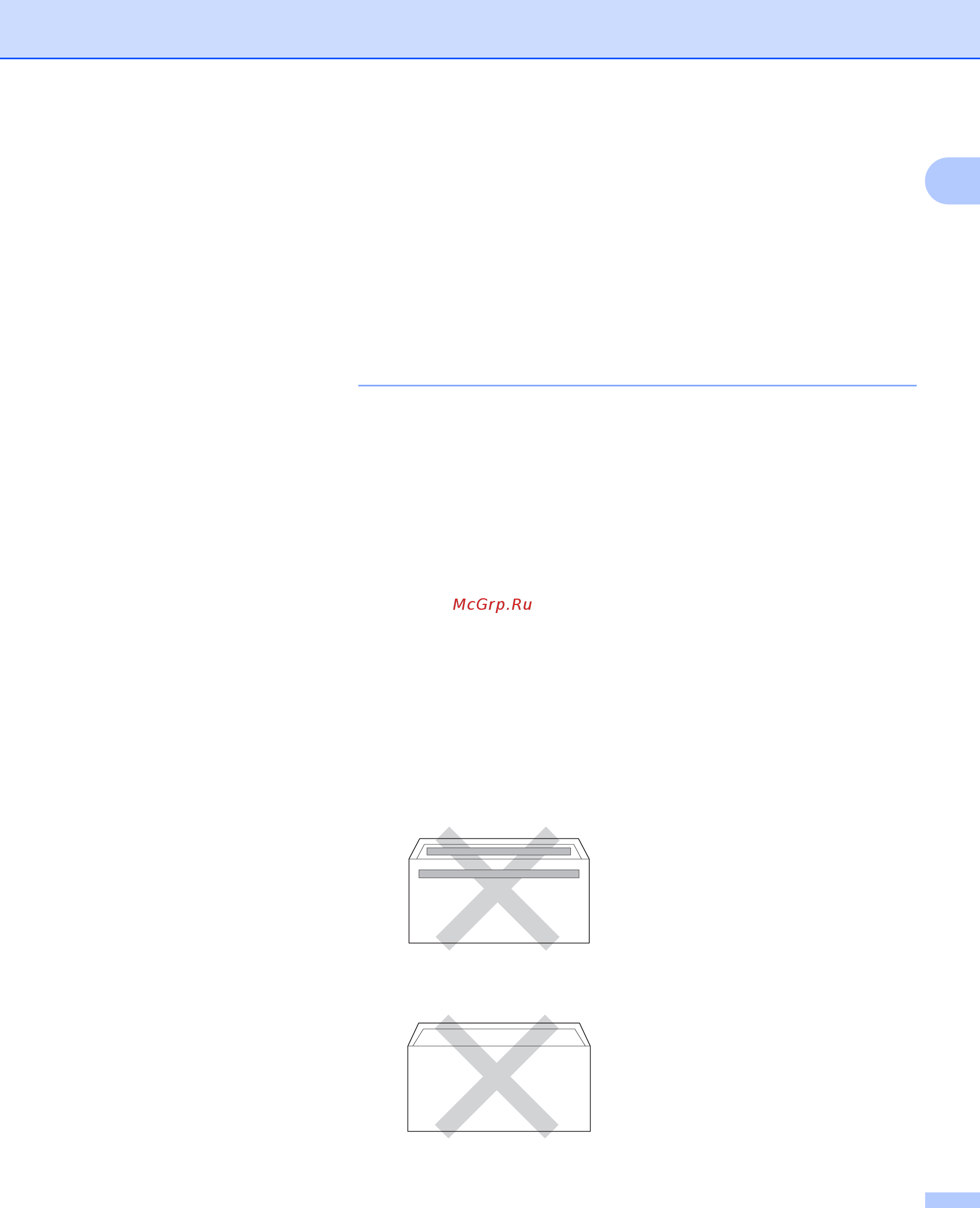 Brother HL-L8250CDN [12/226] Важная информация