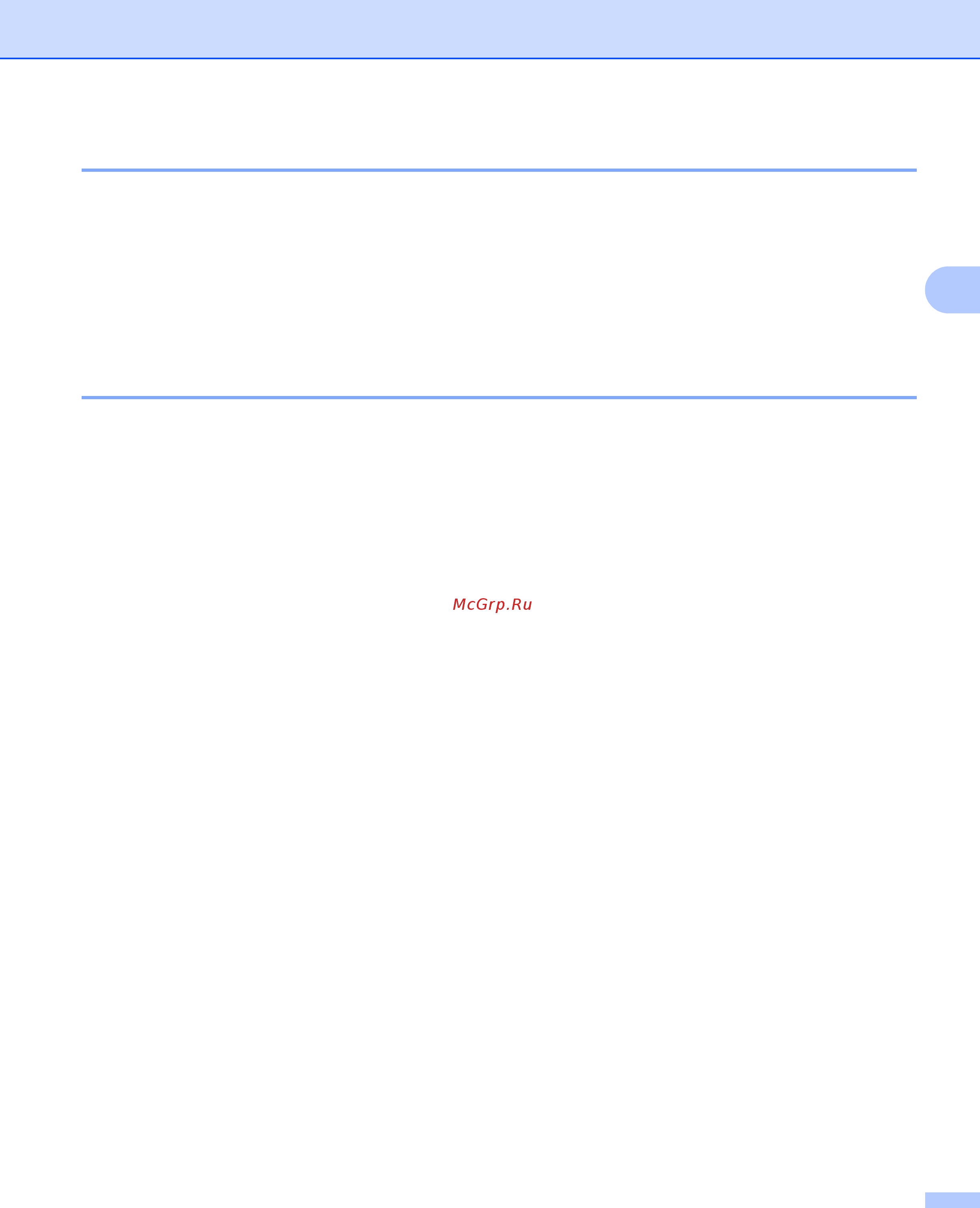 Brother HL-L8250CDN [121/226] Регистрация цвета