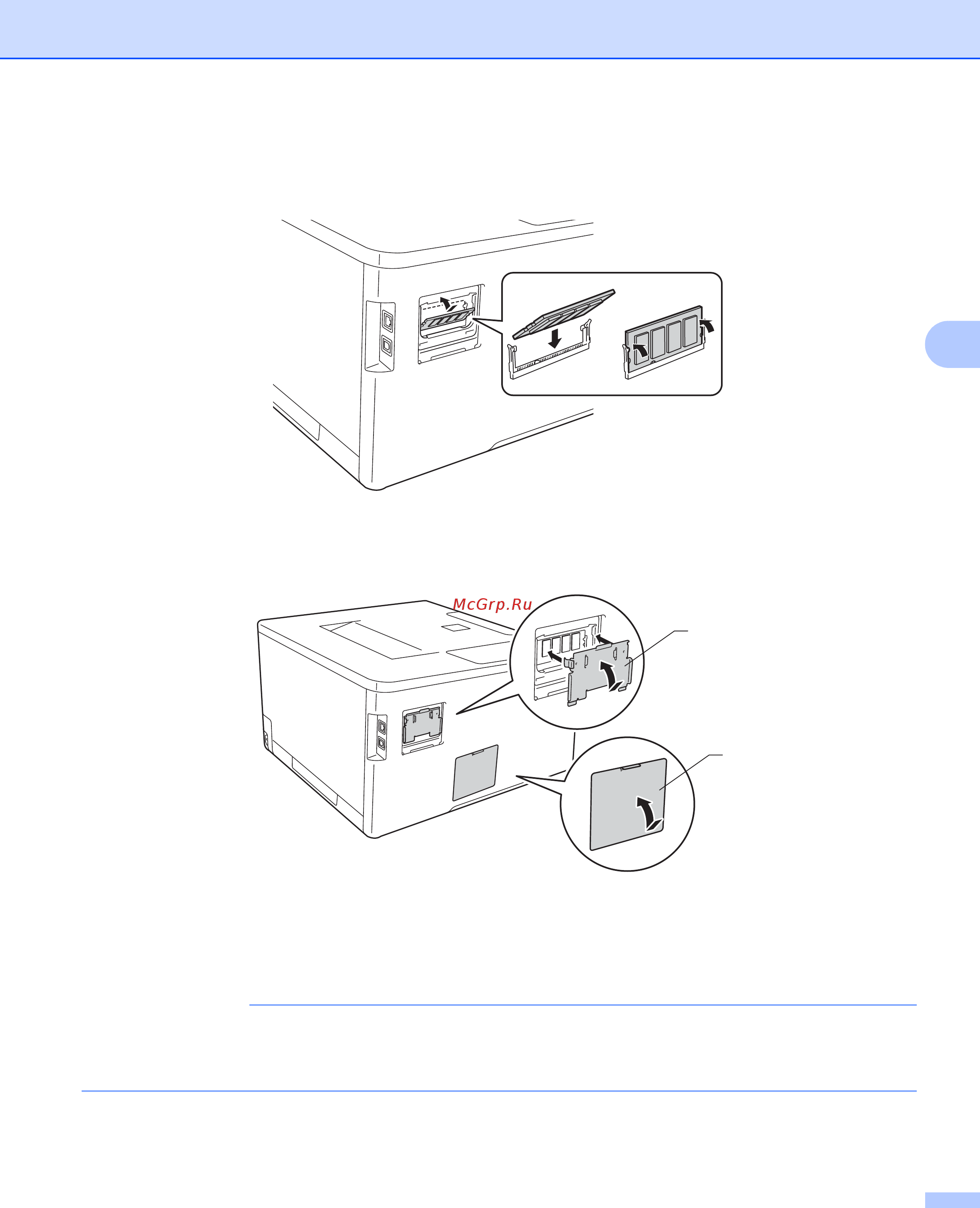 Brother HL-L8250CDN [126/226] Примечание