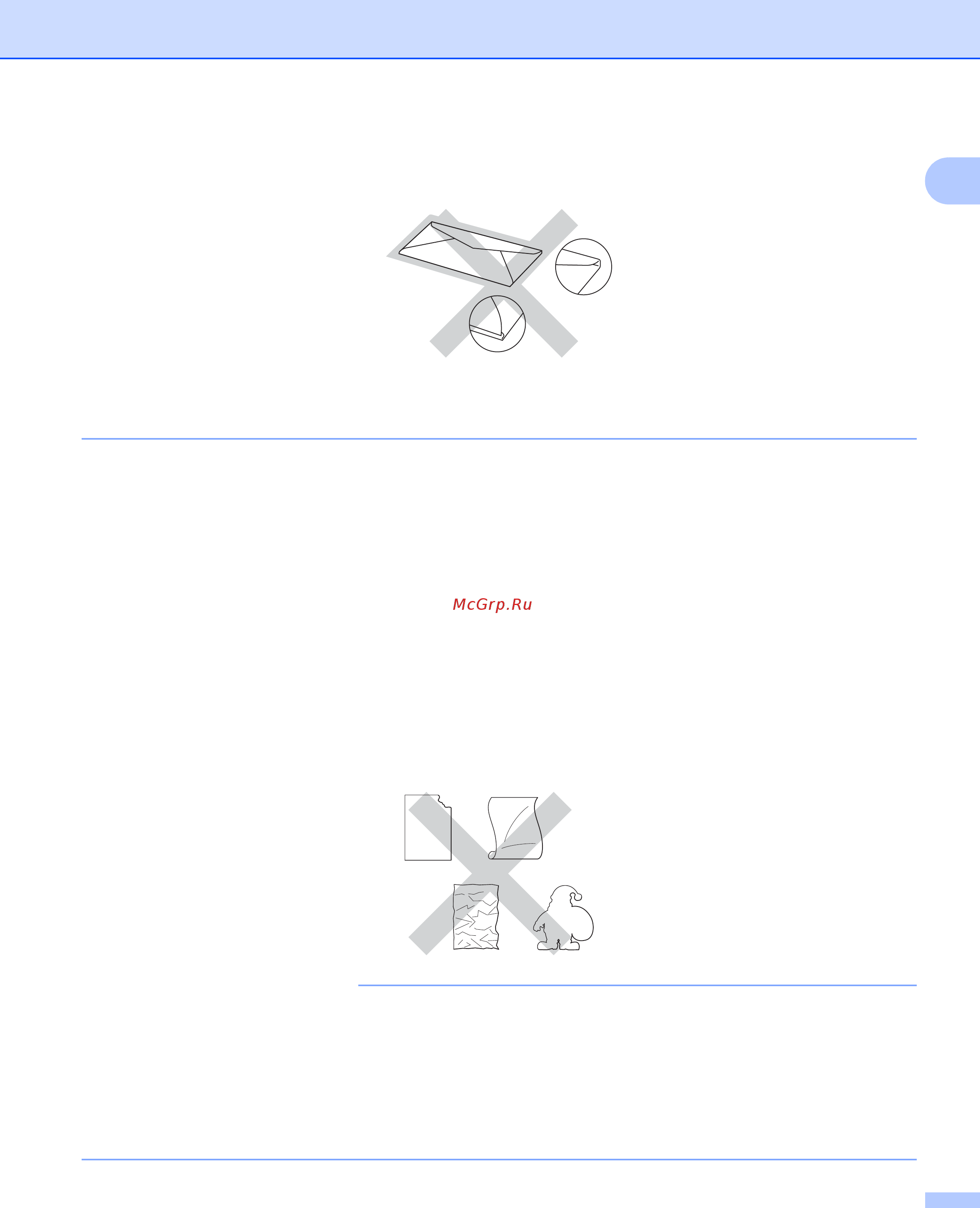 Brother HL-L8250CDN [13/226] Нерекомендованные типы наклеек