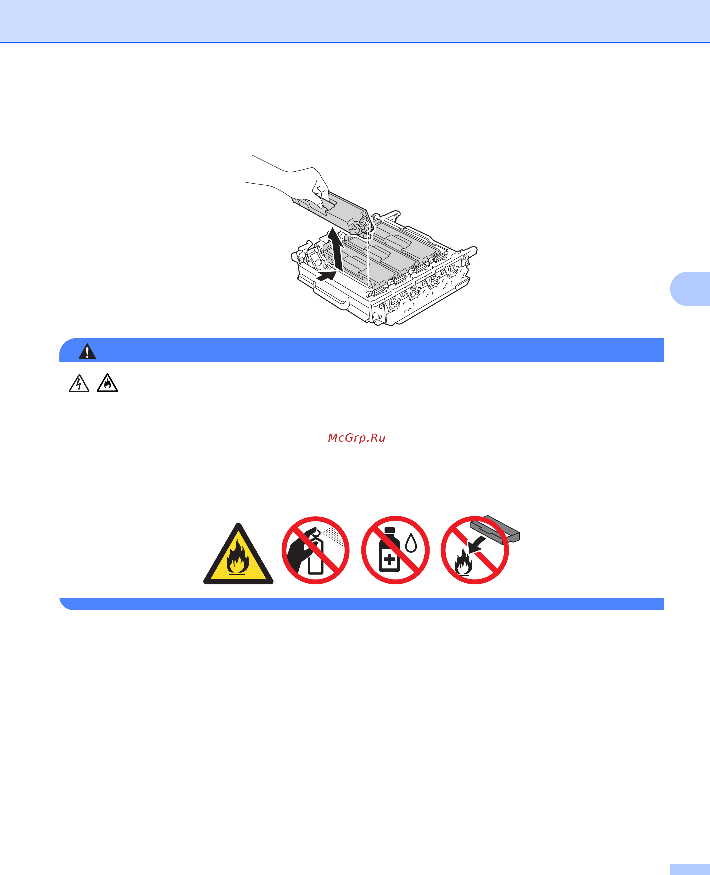 Brother HL-L8250CDN [141/226] Предупреждение