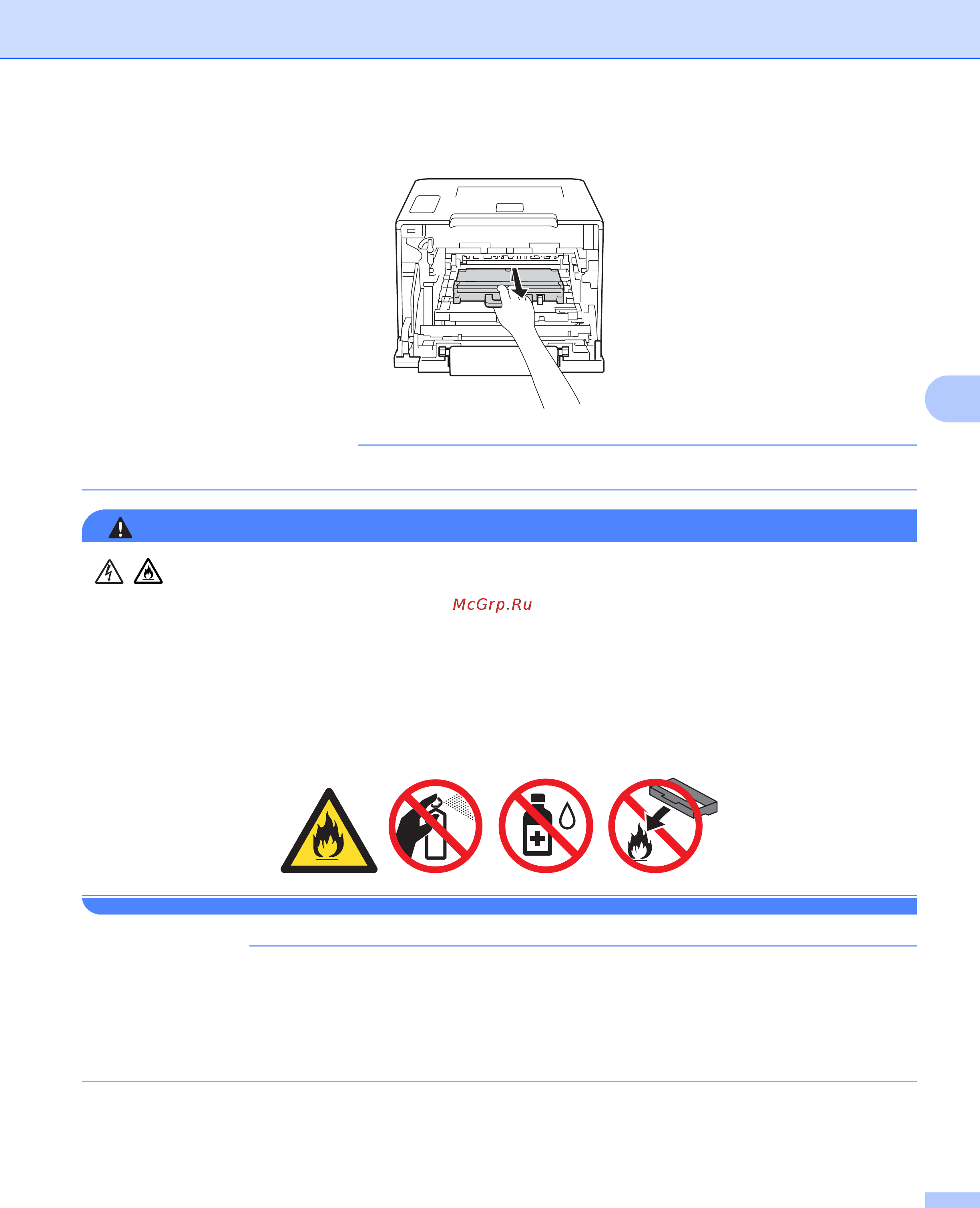 Brother HL-L8250CDN [155/226] Примечание