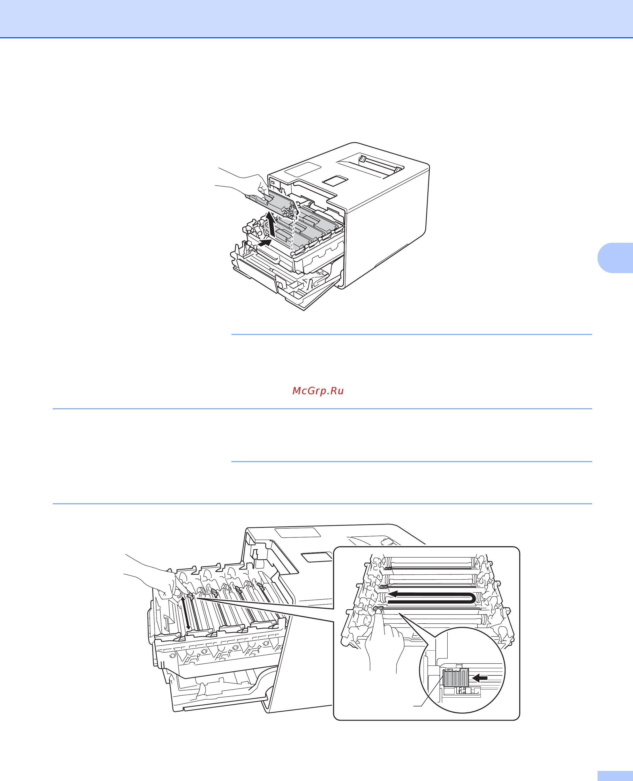 Brother HL-L8250CDN [165/226] Важная информация