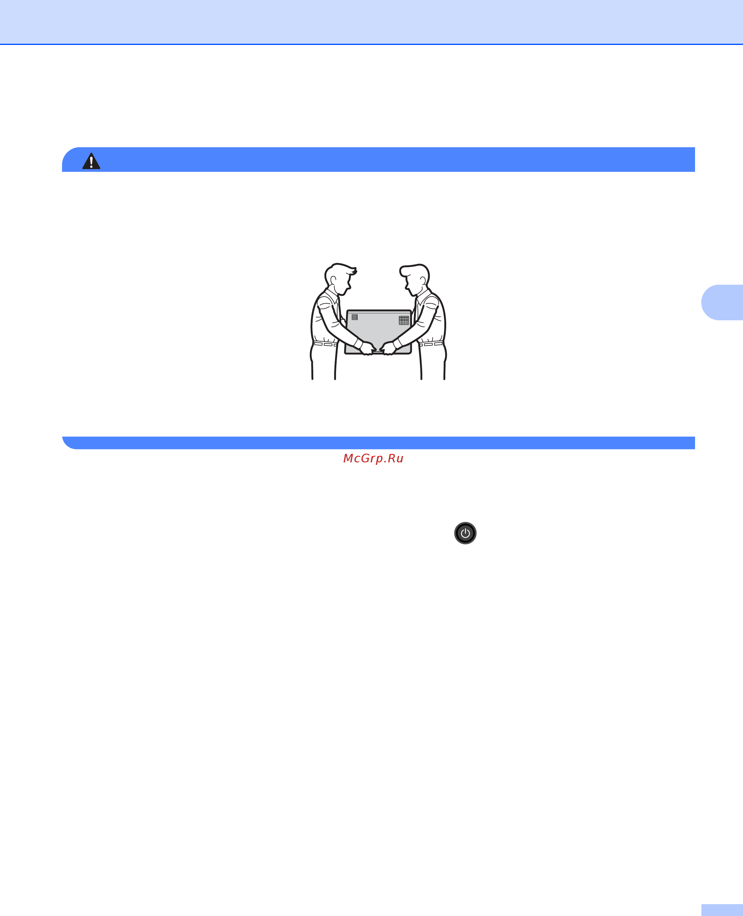 Brother HL-L8250CDN [176/226] Упаковка и транспортировка аппарата