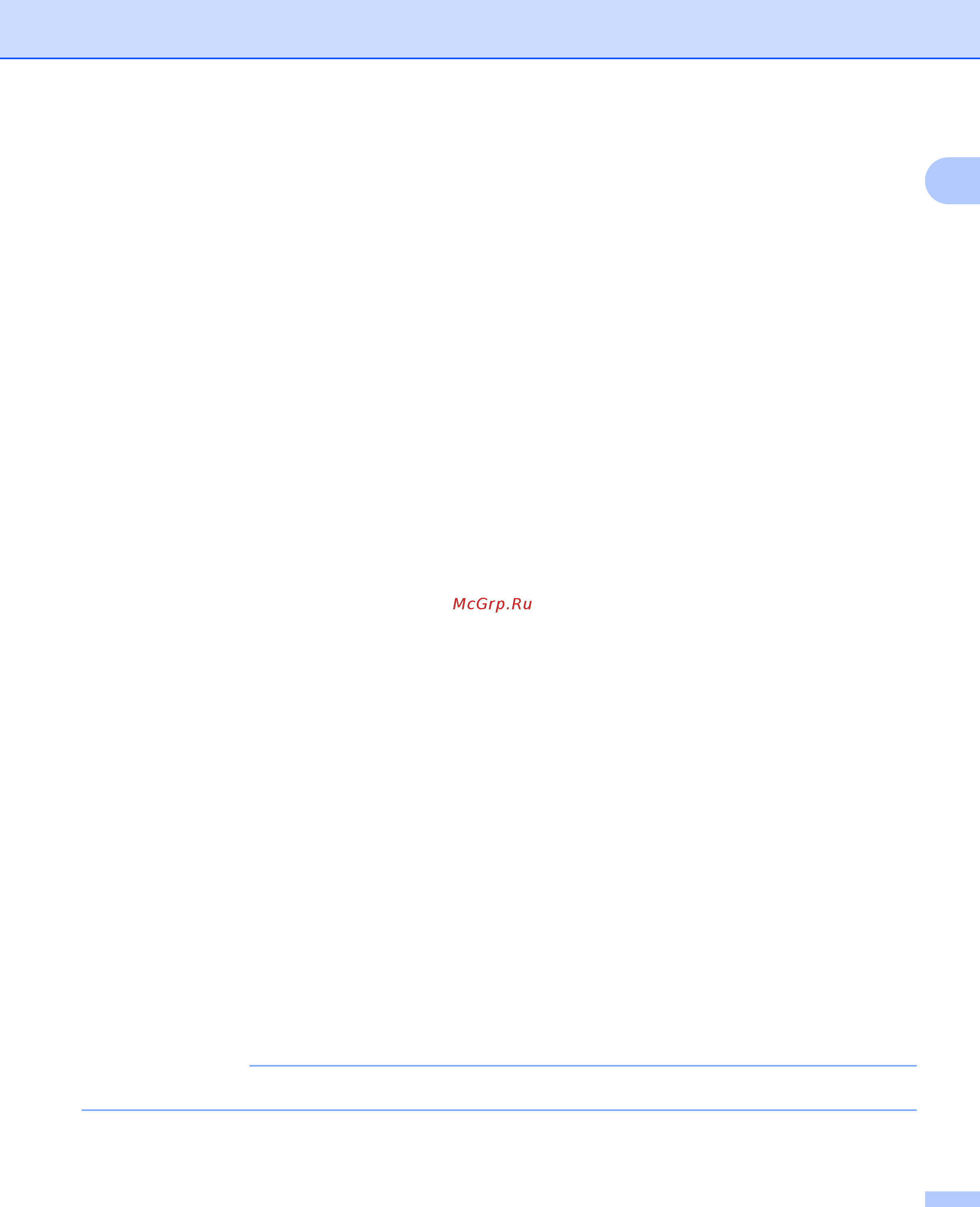 Brother HL-L8250CDN [21/226] Примечание