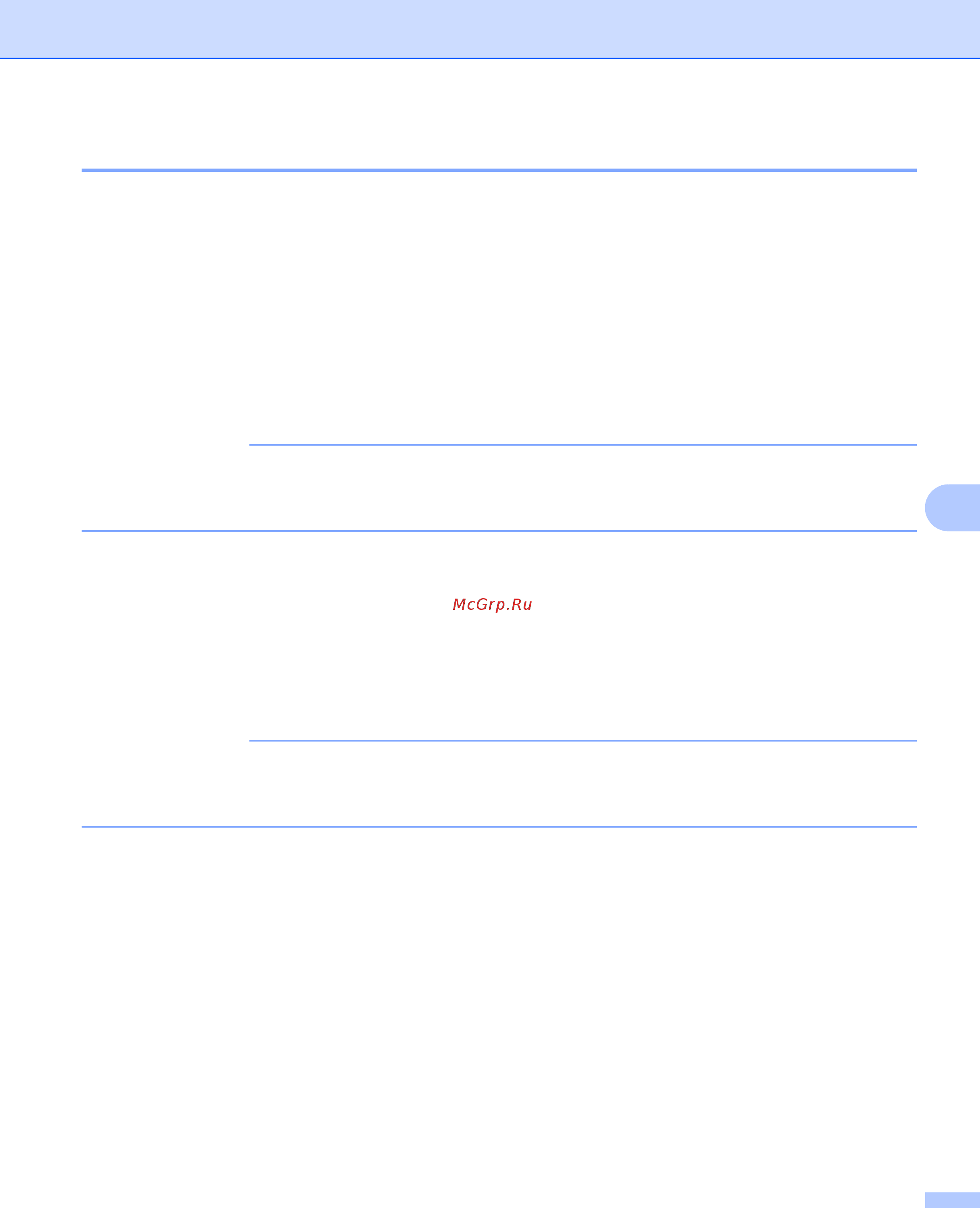 Brother HL-L8250CDN [222/226] Примечание