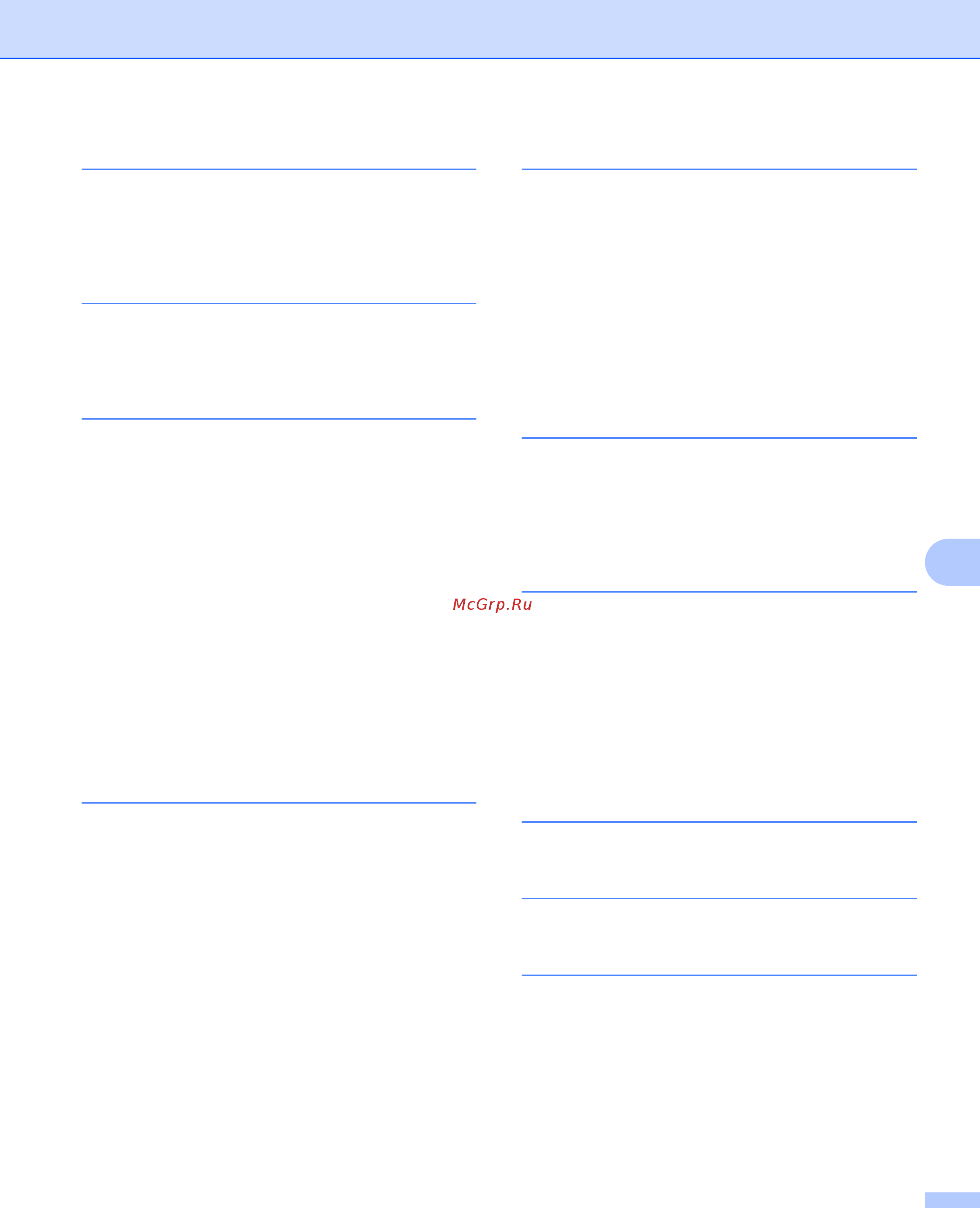 Brother HL-L8250CDN Руководство пользователя онлайн [226/226] 211092