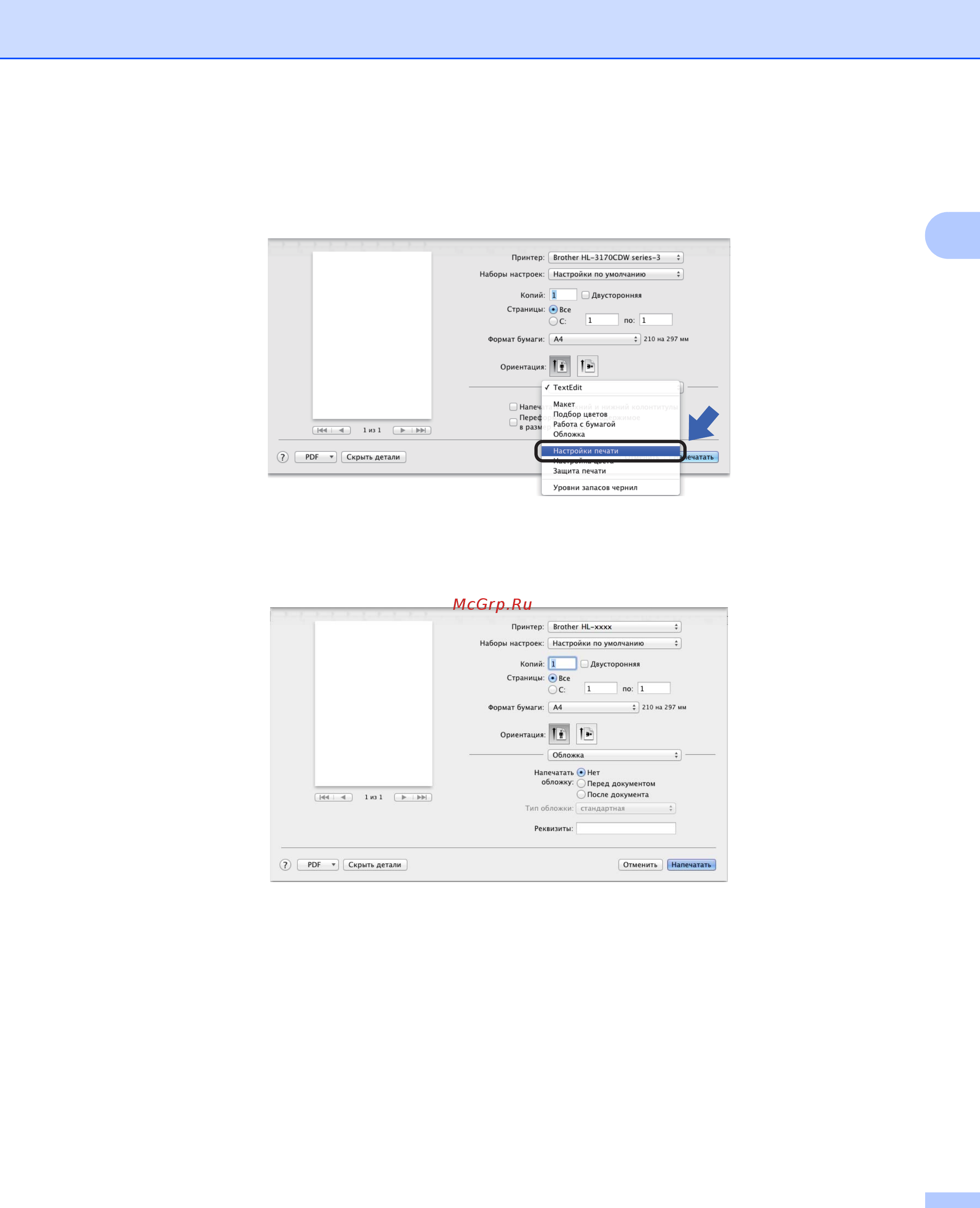 Brother HL-L8250CDN [76/226] Титульный лист