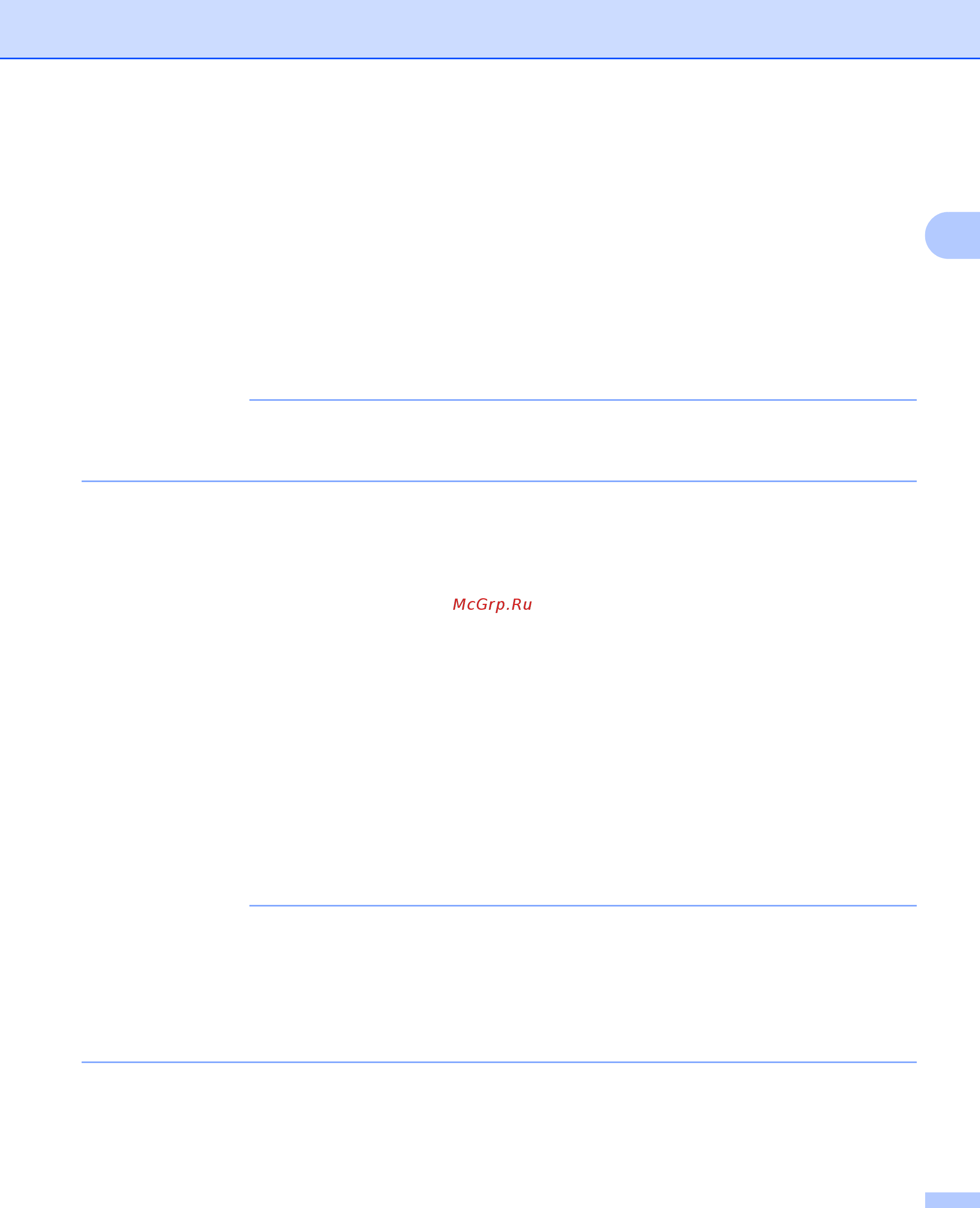 Brother HL-L8250CDN [80/226] Примечание