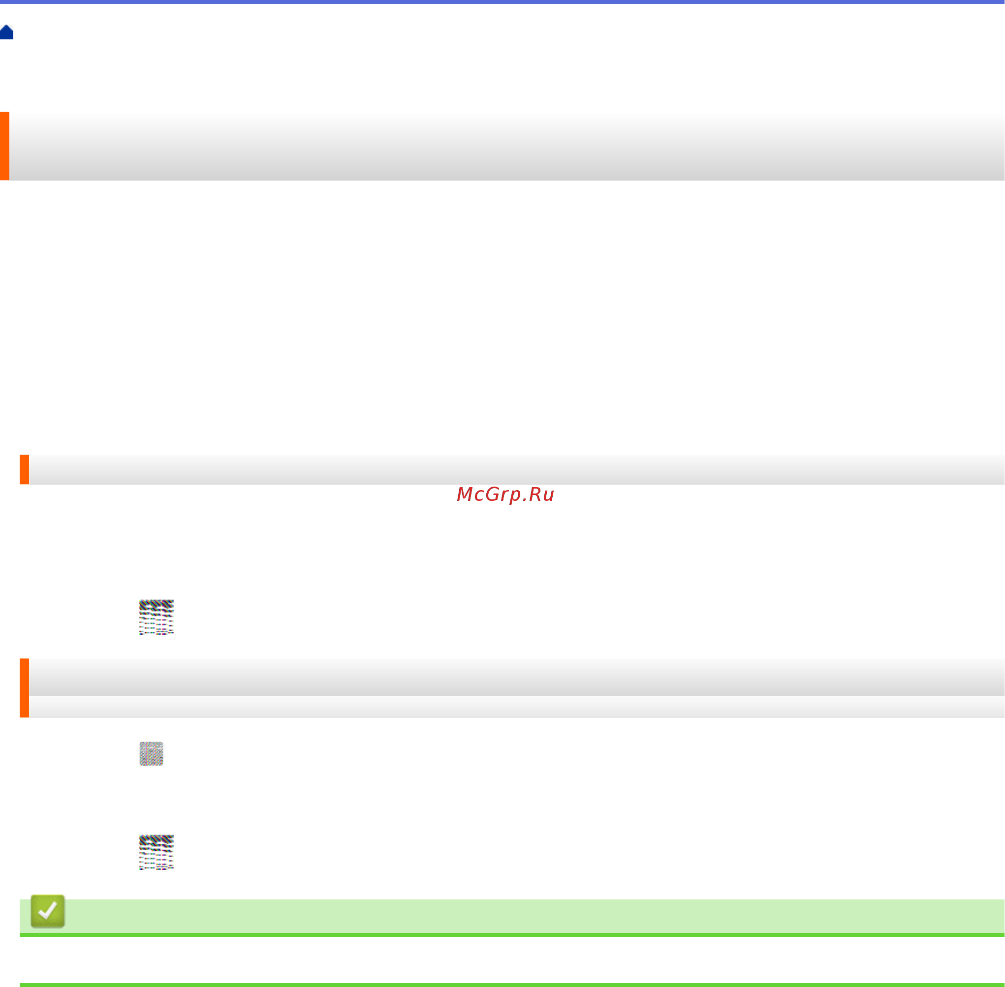 Brother HL-L9200CDWT [13/60] Связанная информация