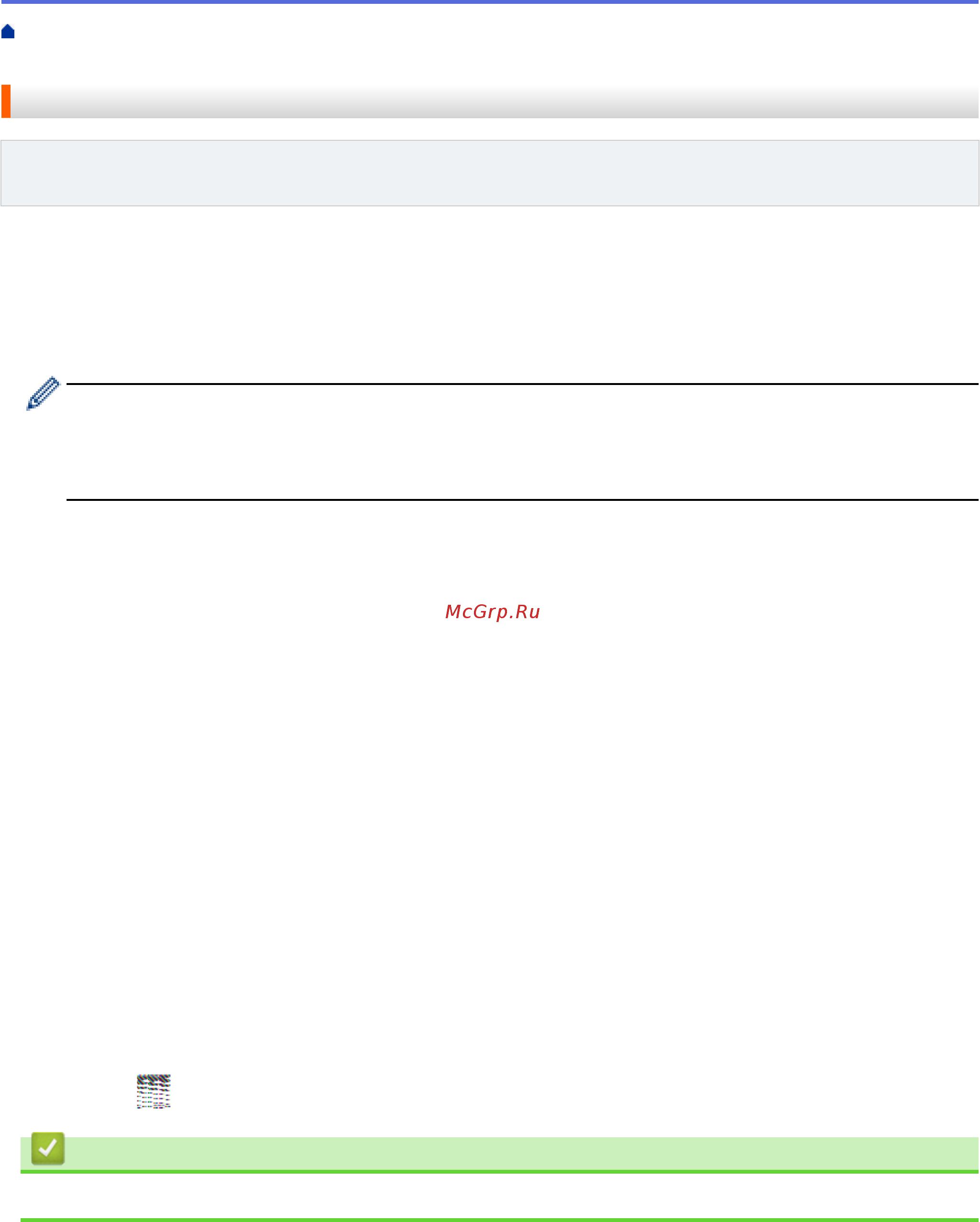 Brother HL-L9200CDWT [48/60] Сканирование листа заметок на интернет сервис
