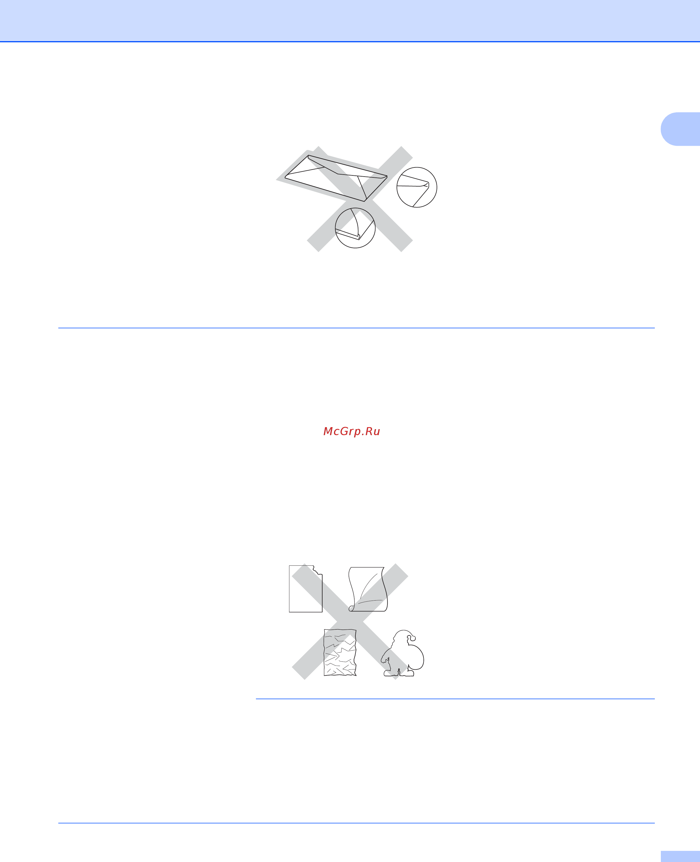 Brother HL-L9200CDWT [13/228] Нерекомендованные типы наклеек