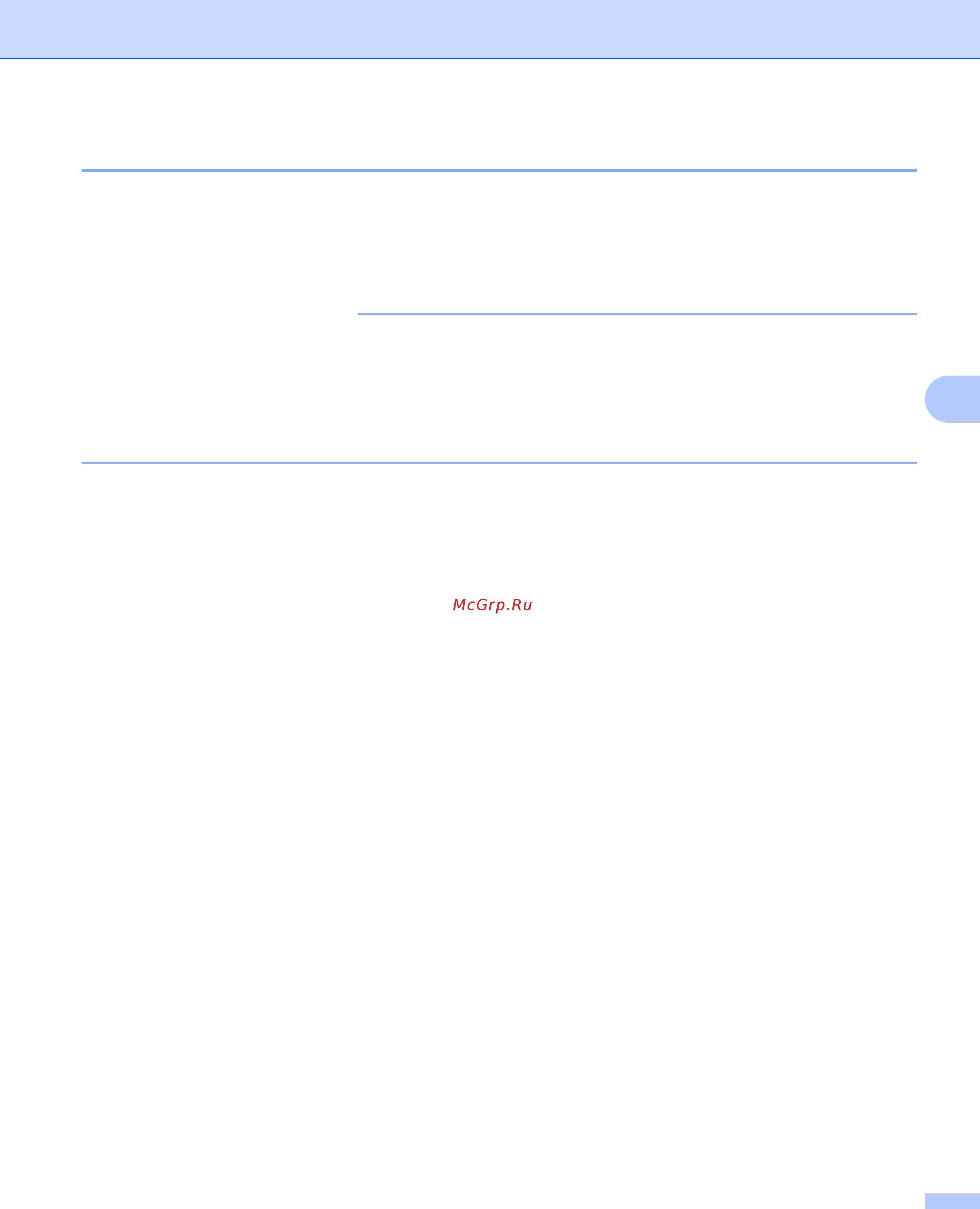 Brother HL-L9200CDWT [141/228] Фотобарабан