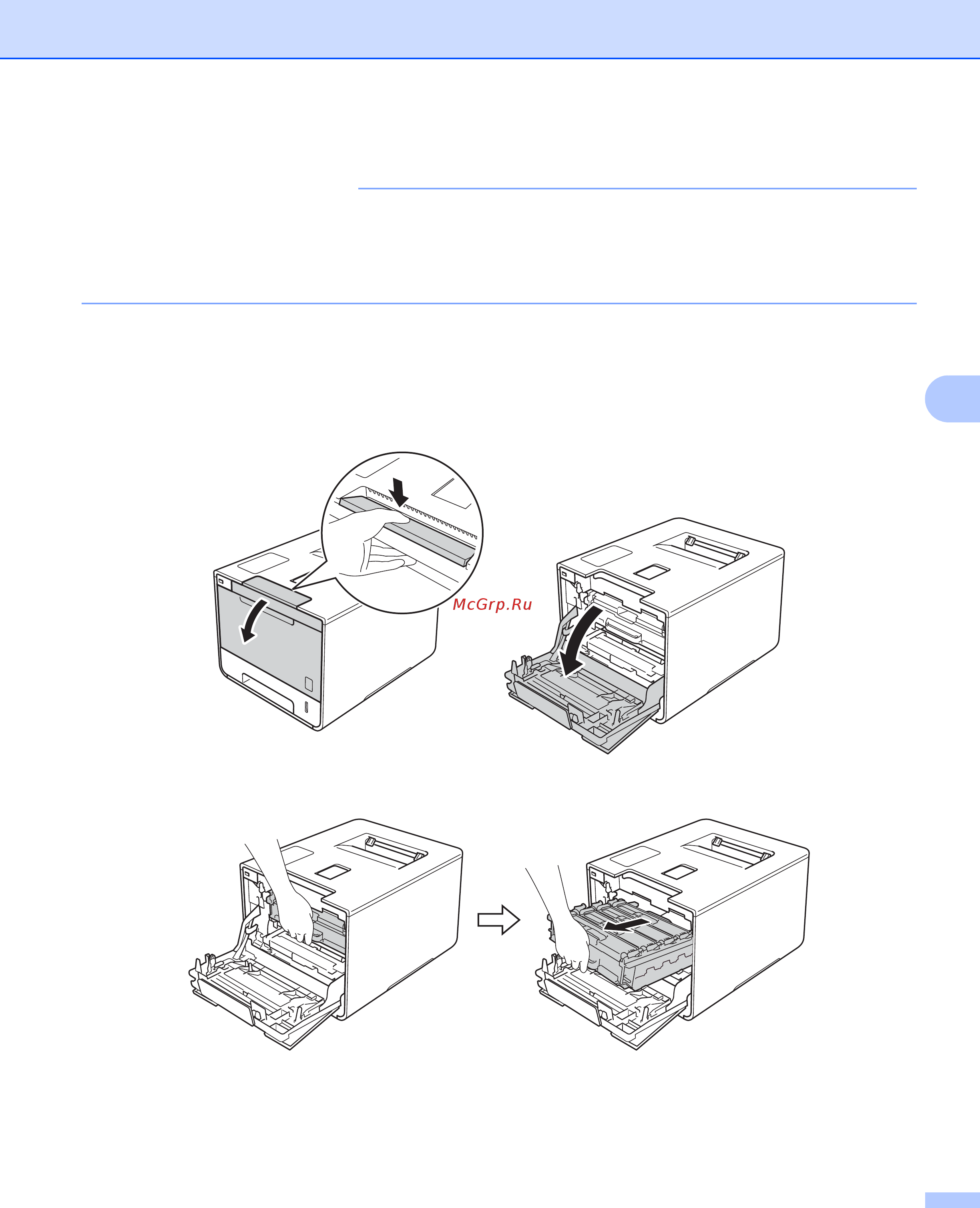 Brother HL-L9200CDWT [142/228] Замена блока фотобарабана