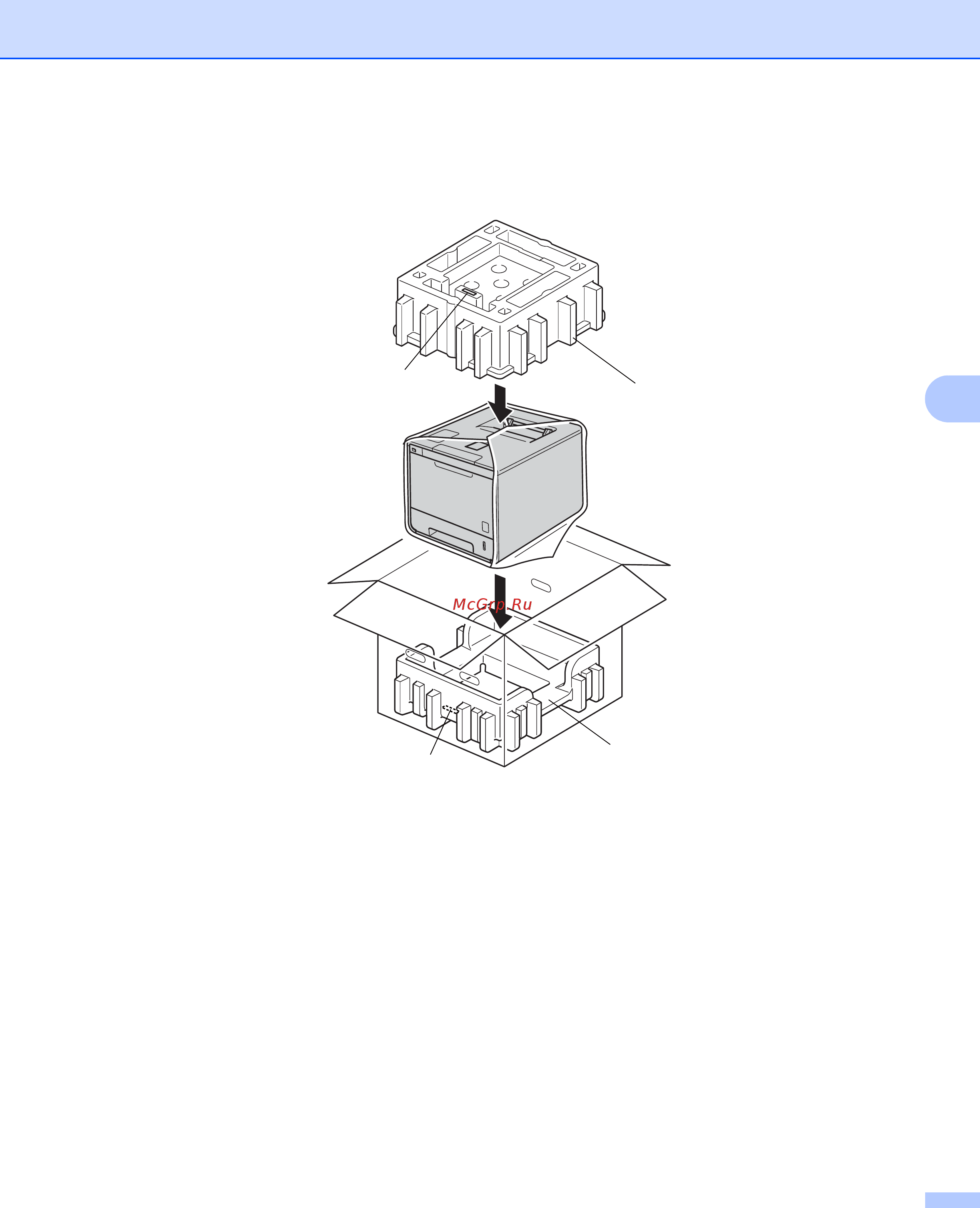 Brother HL-L9200CDWT [181/228] Регулярное техническое обслуживание