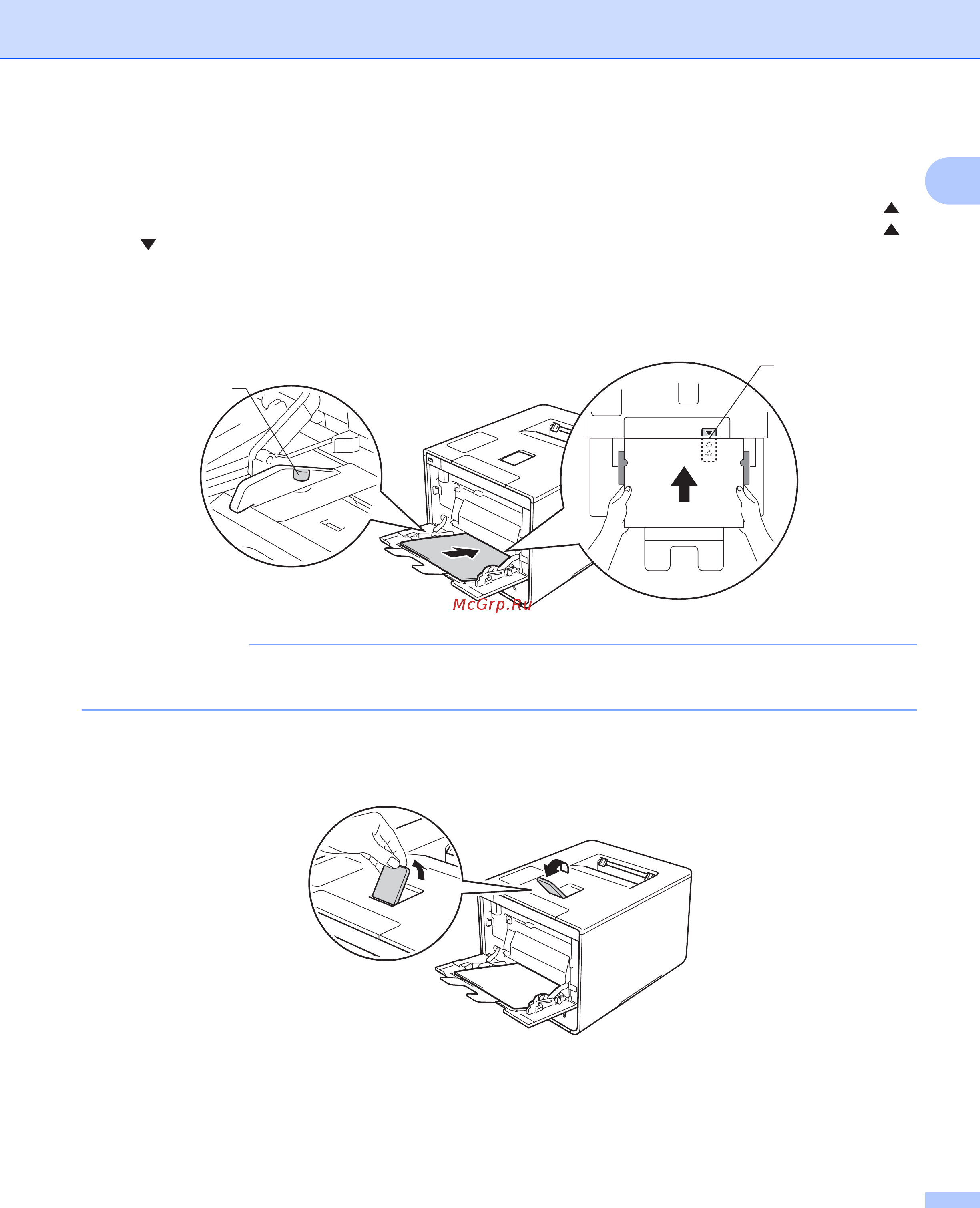 Brother HL-L9200CDWT [20/228] Примечание