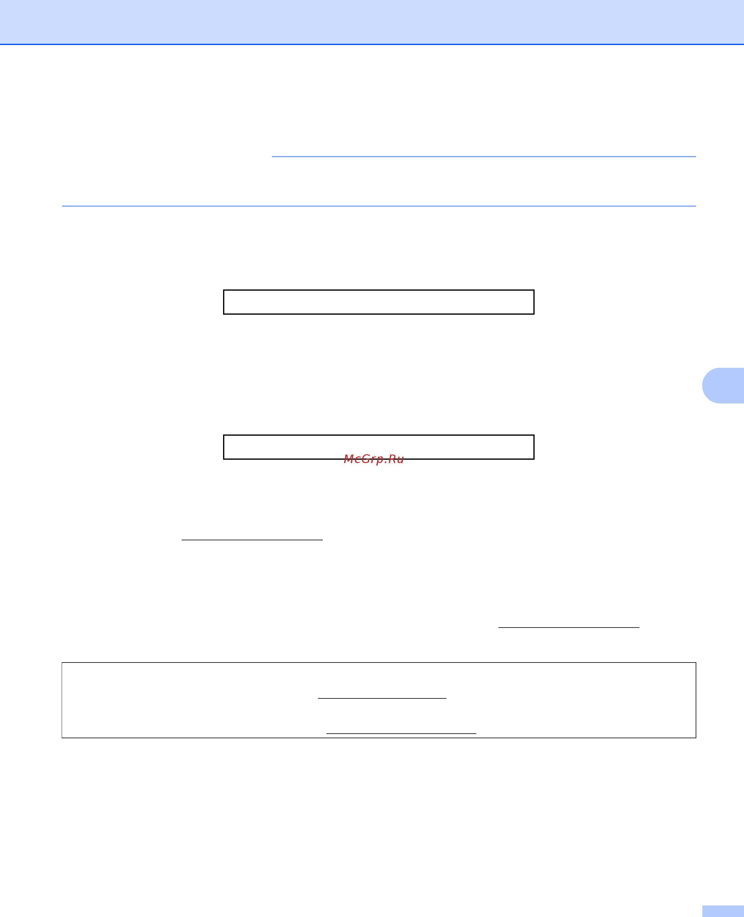 Brother HL-L9200CDWT [226/228] Номера телефонов brother