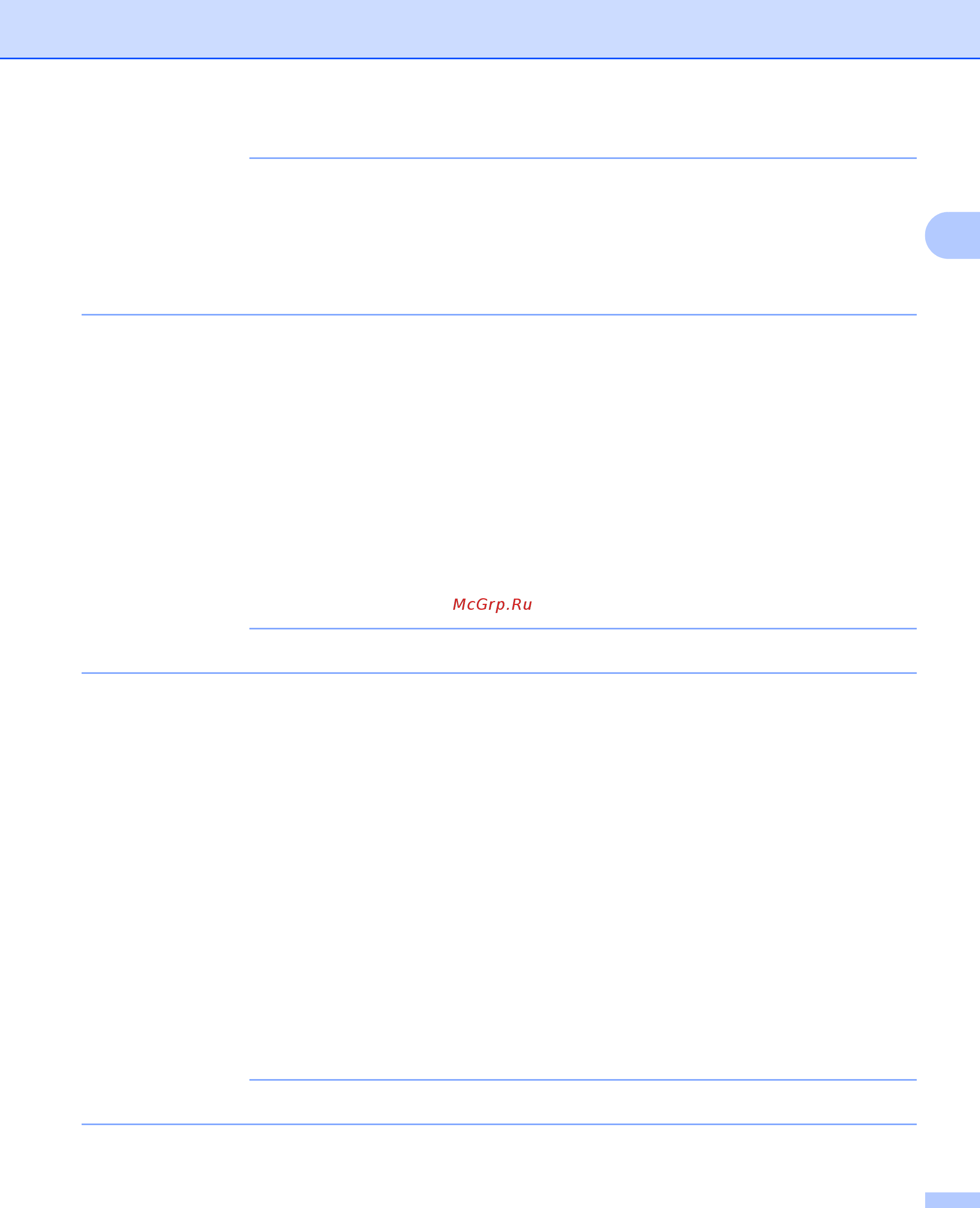 Brother HL-L9200CDWT [43/228] Тип документа