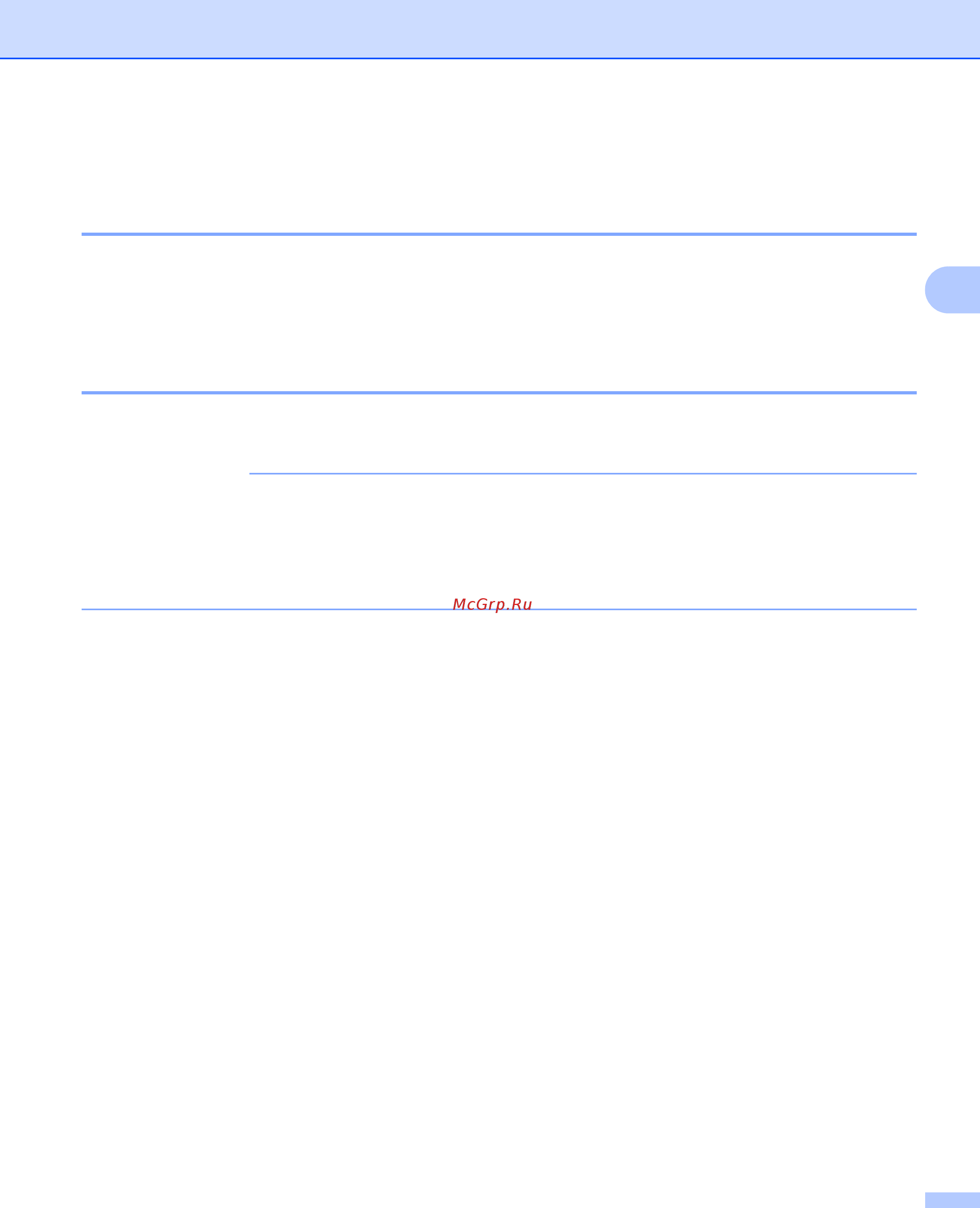 Brother HL-L9200CDWT [97/228] Примечание