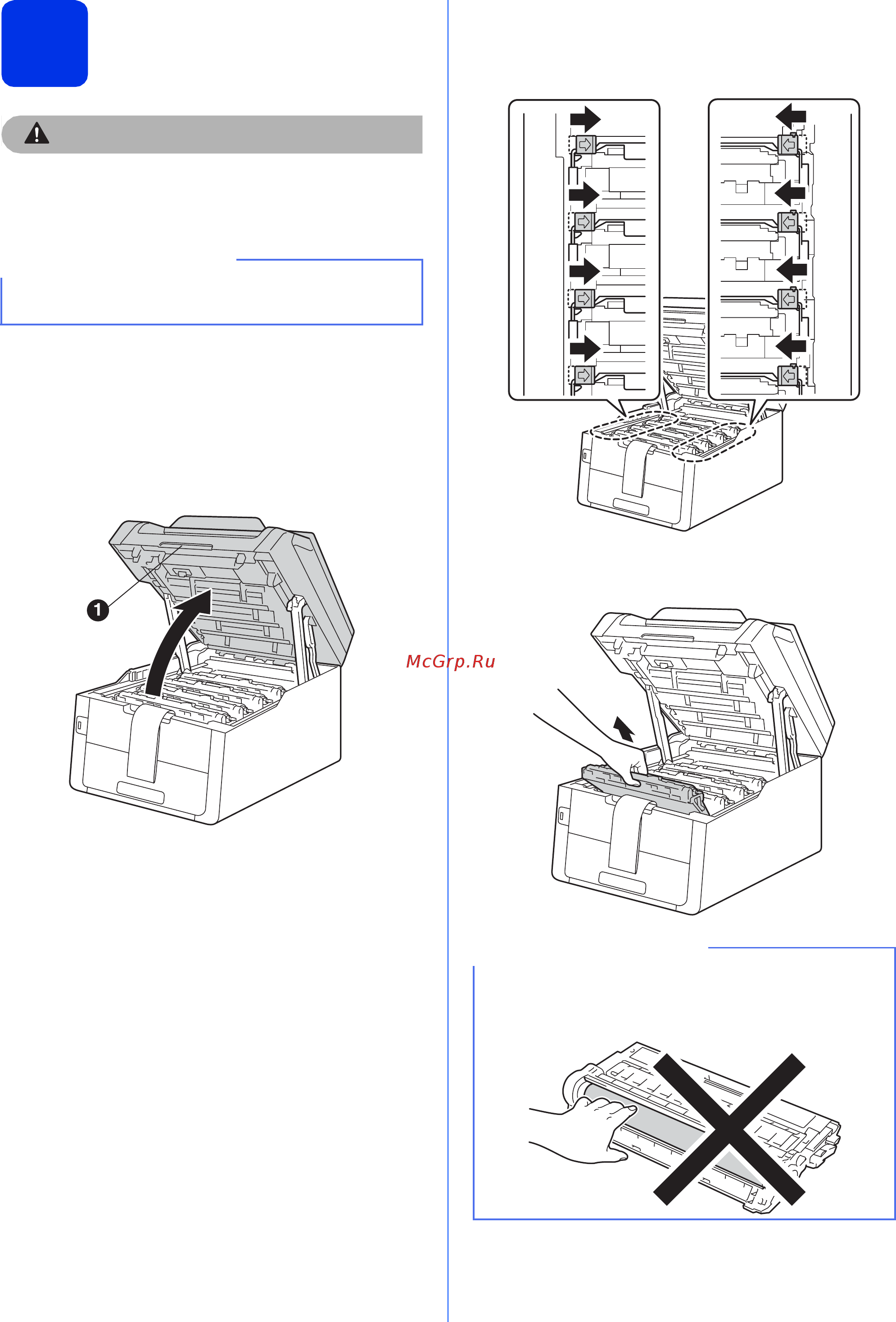 Brother MFC-9330CDW [3/42] Снимите упаковочные материалы с аппарата