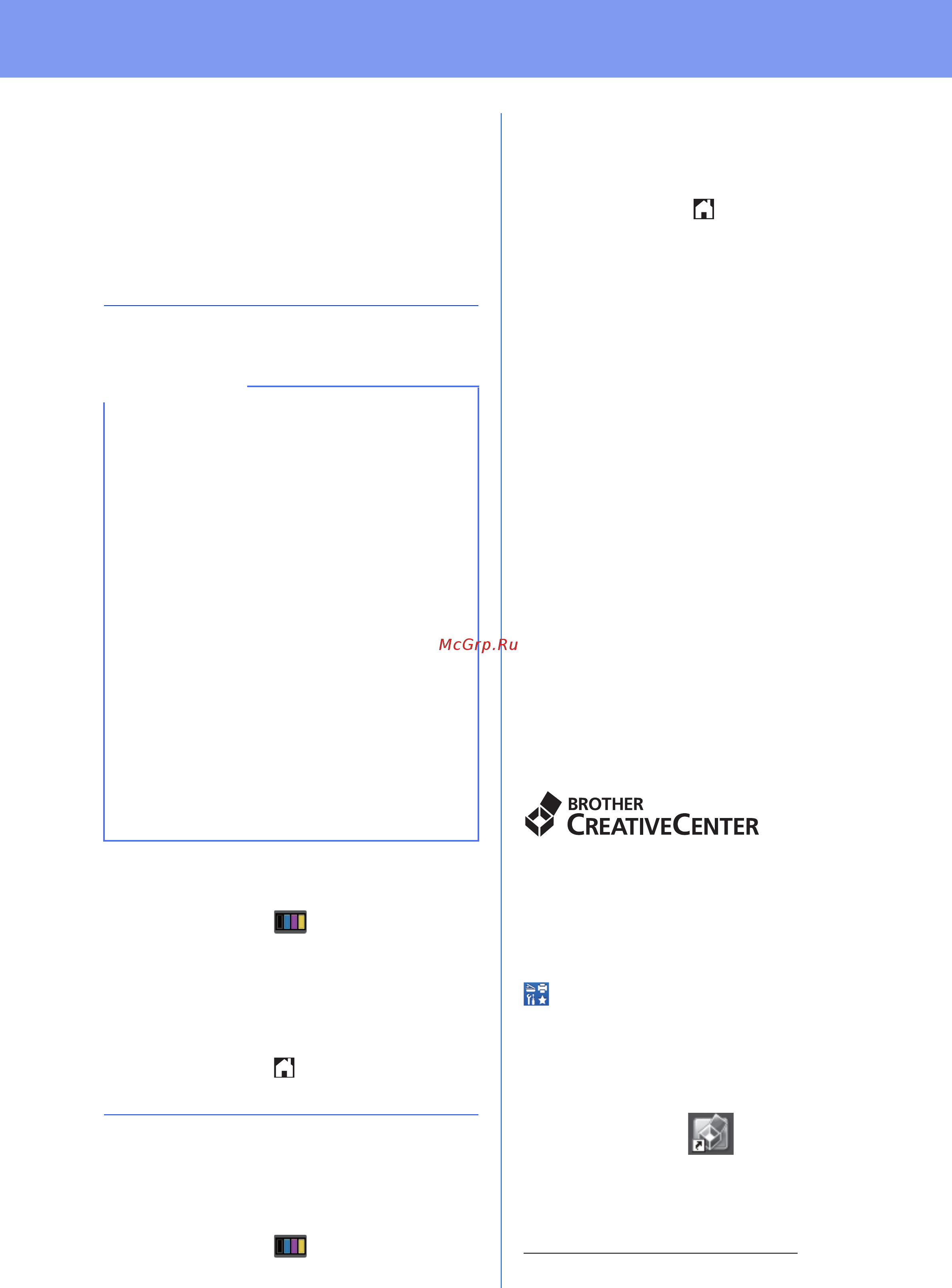 Brother MFC-9330CDW [40/42] Дополнительная информация