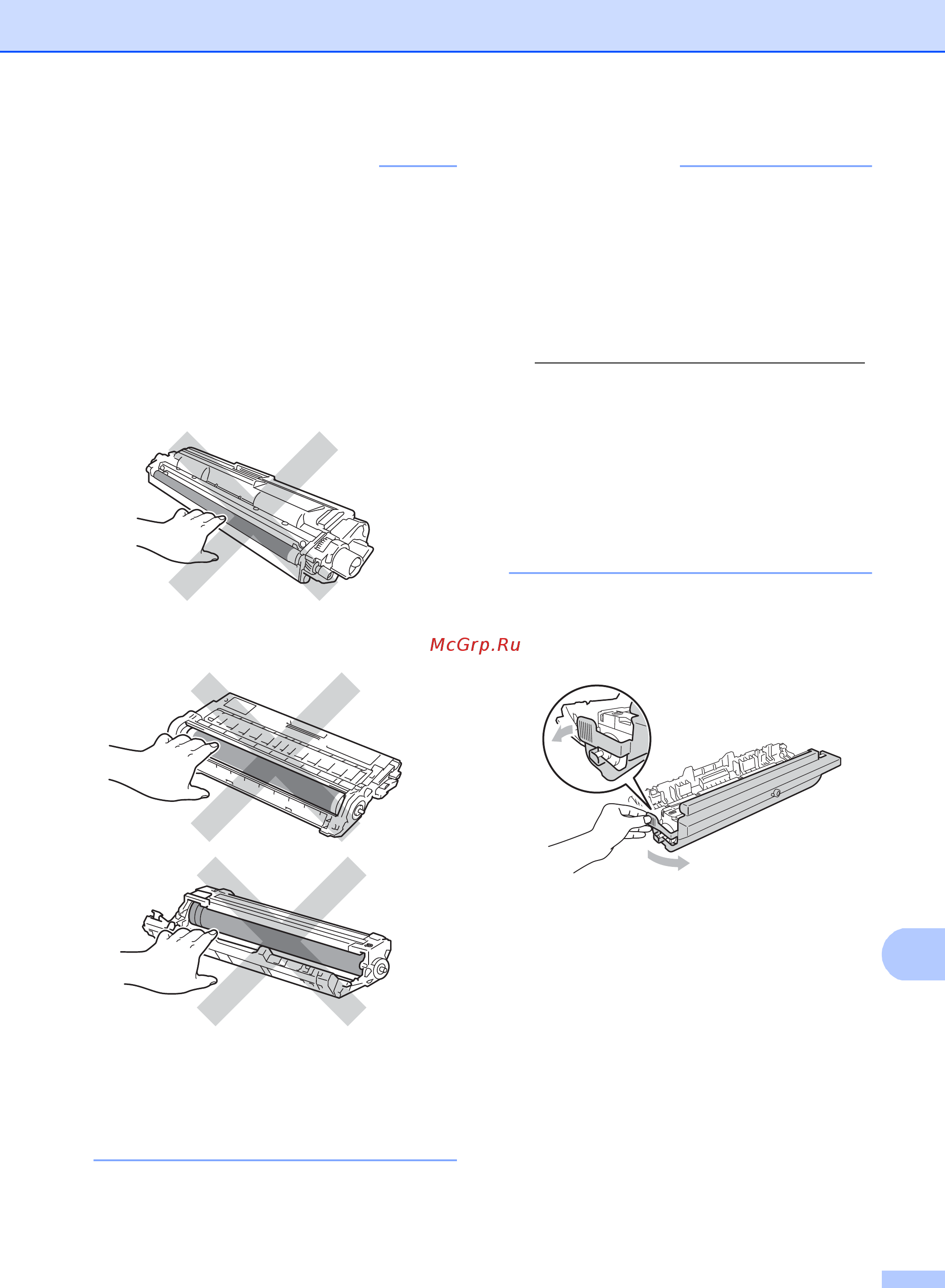 Brother MFC-9140CDN [105/264] Важная информация